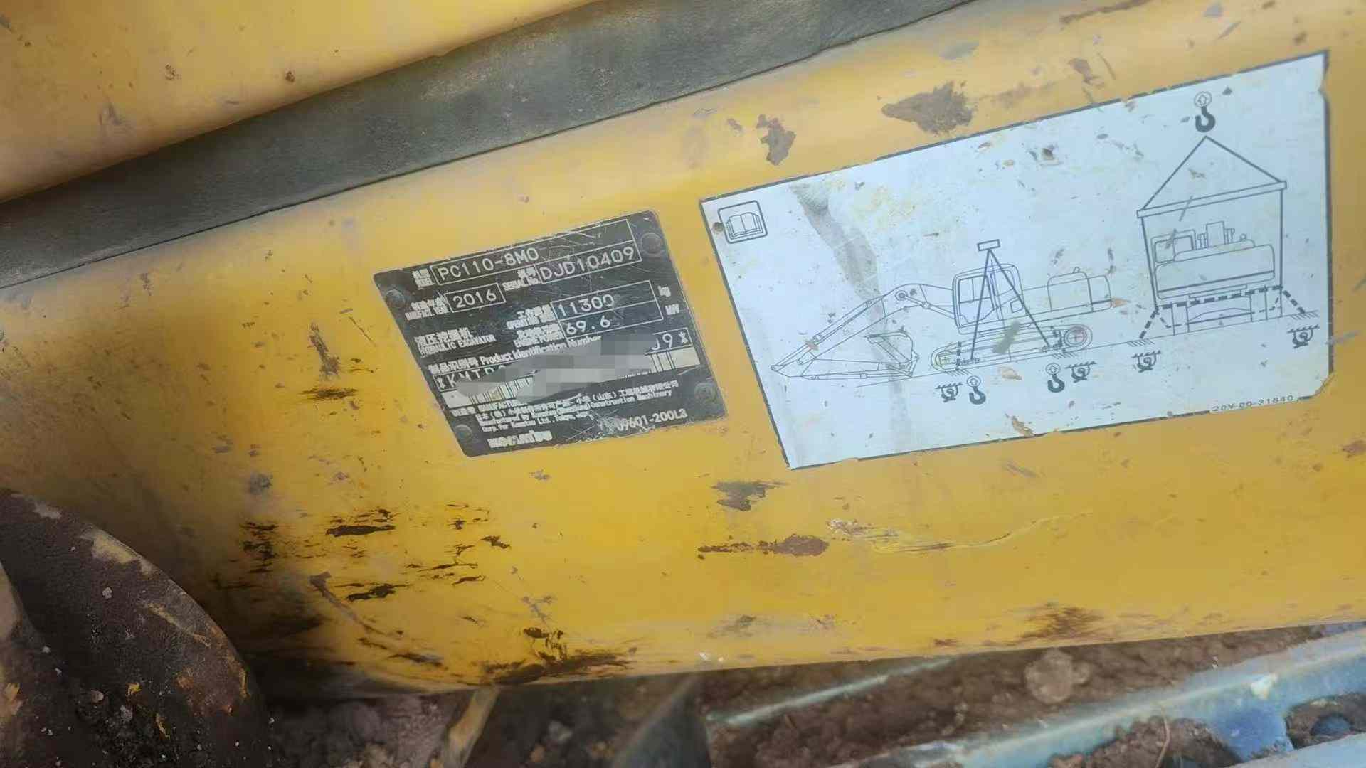 Used Komatsu PC110-7 Excavator 2016 Model / 8