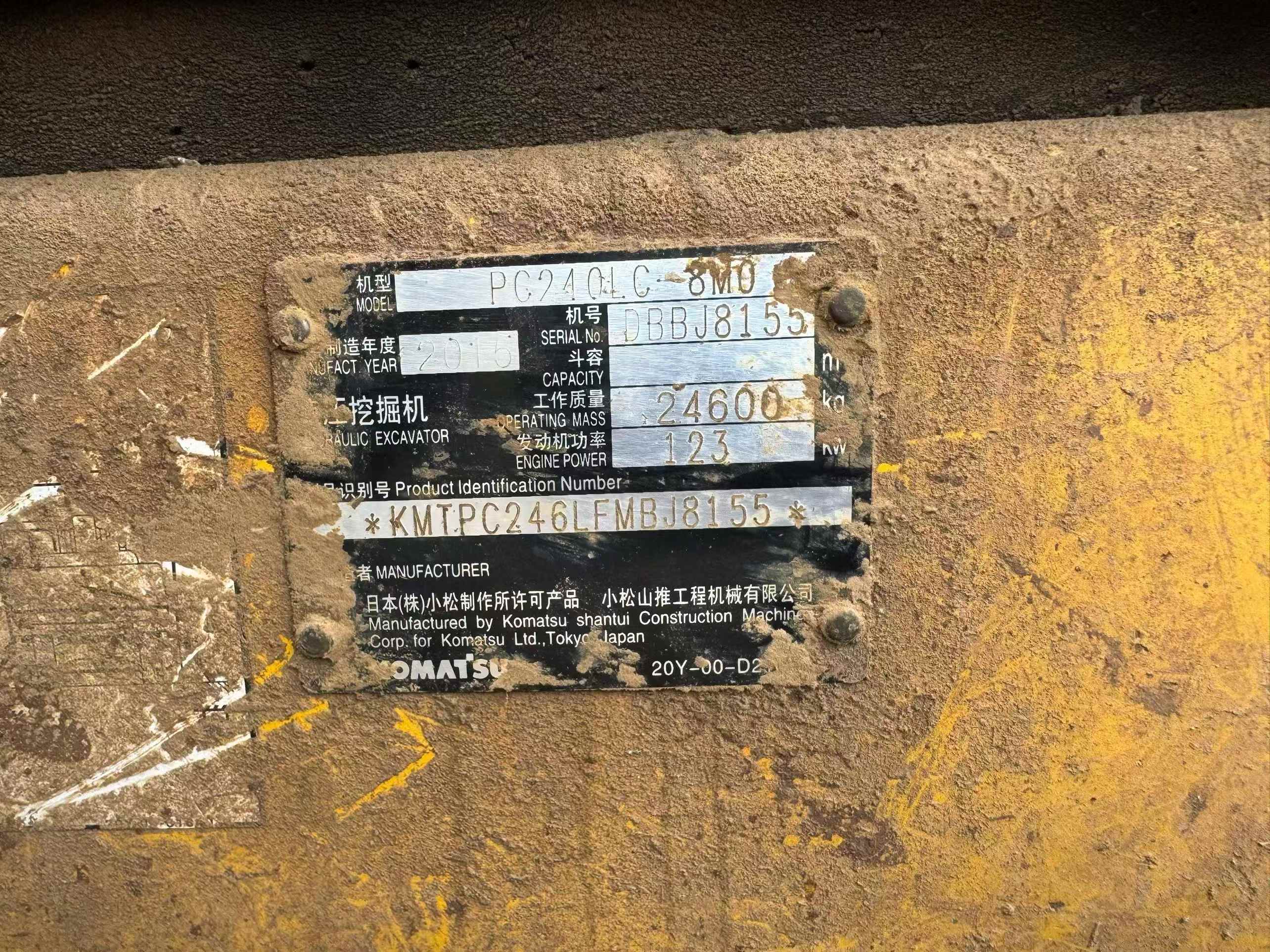 Used Komatsu PC240LC-8 Excavator 2015 Model / 2