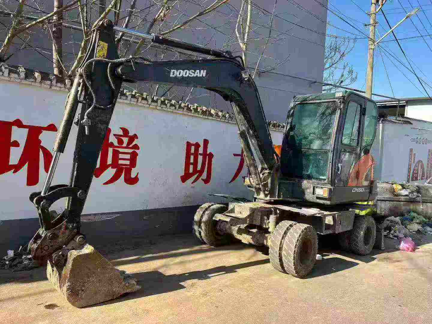Used Doosan DX60 Excavator 2016 Model / 3