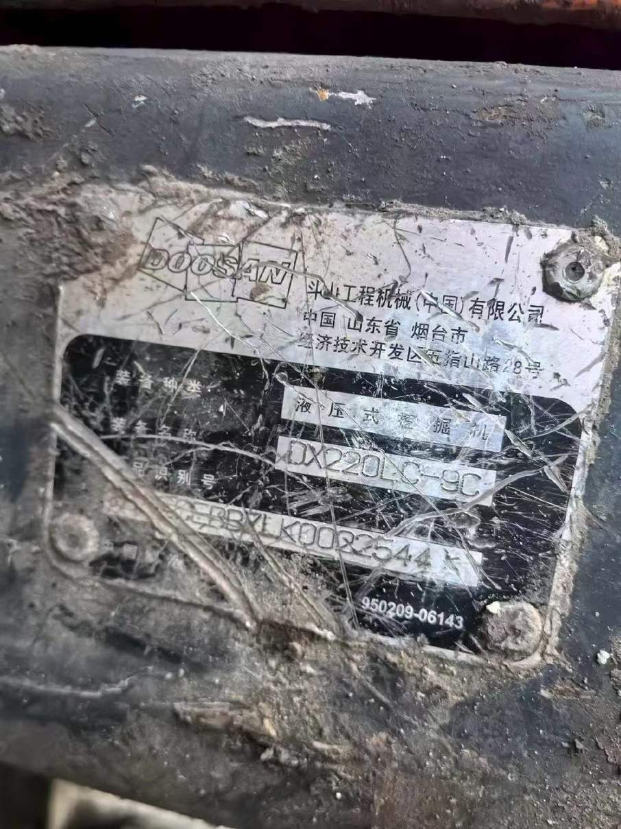 Used Doosan DX220LC-9C Excavator 2018 Model / 6