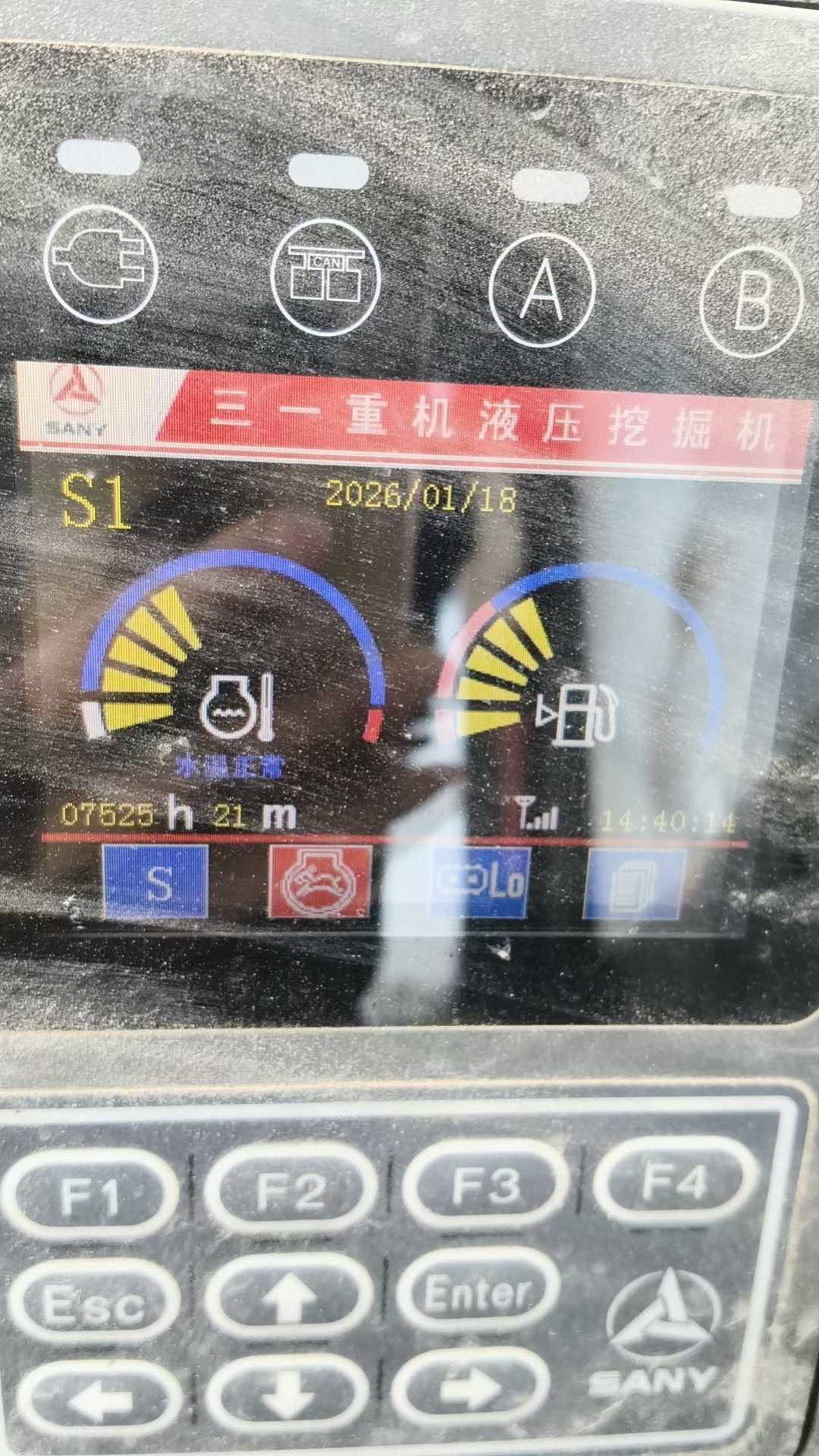 Used Sany SY60 Excavator 2017 Model / 3