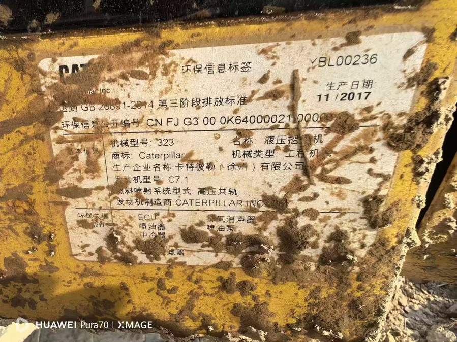 Used Caterpillar 323 Excavator 2018 Model / 9