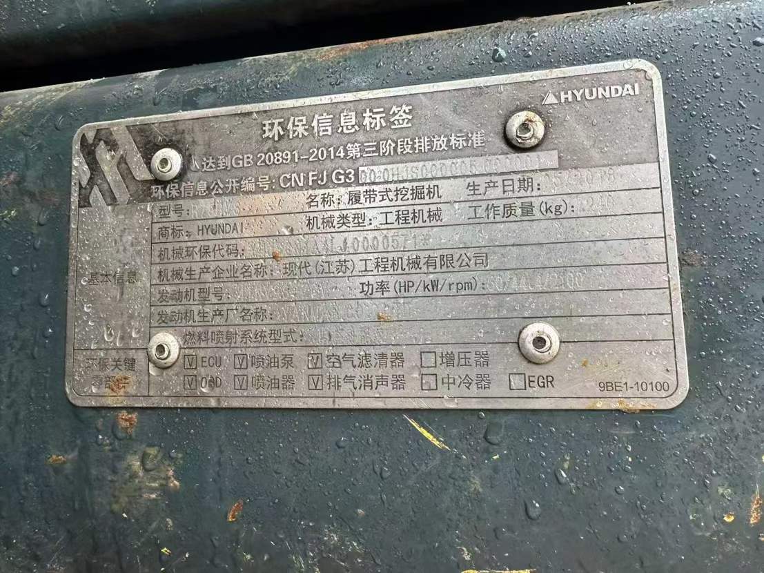 Used Hyundai HX75 Excavator 2018 Model / 8