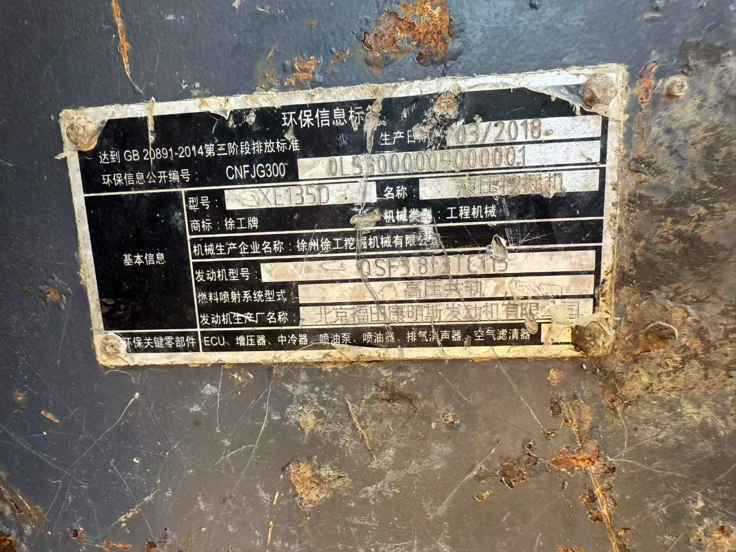 Used XCMG XE135GA Excavator 2018 Model / 9