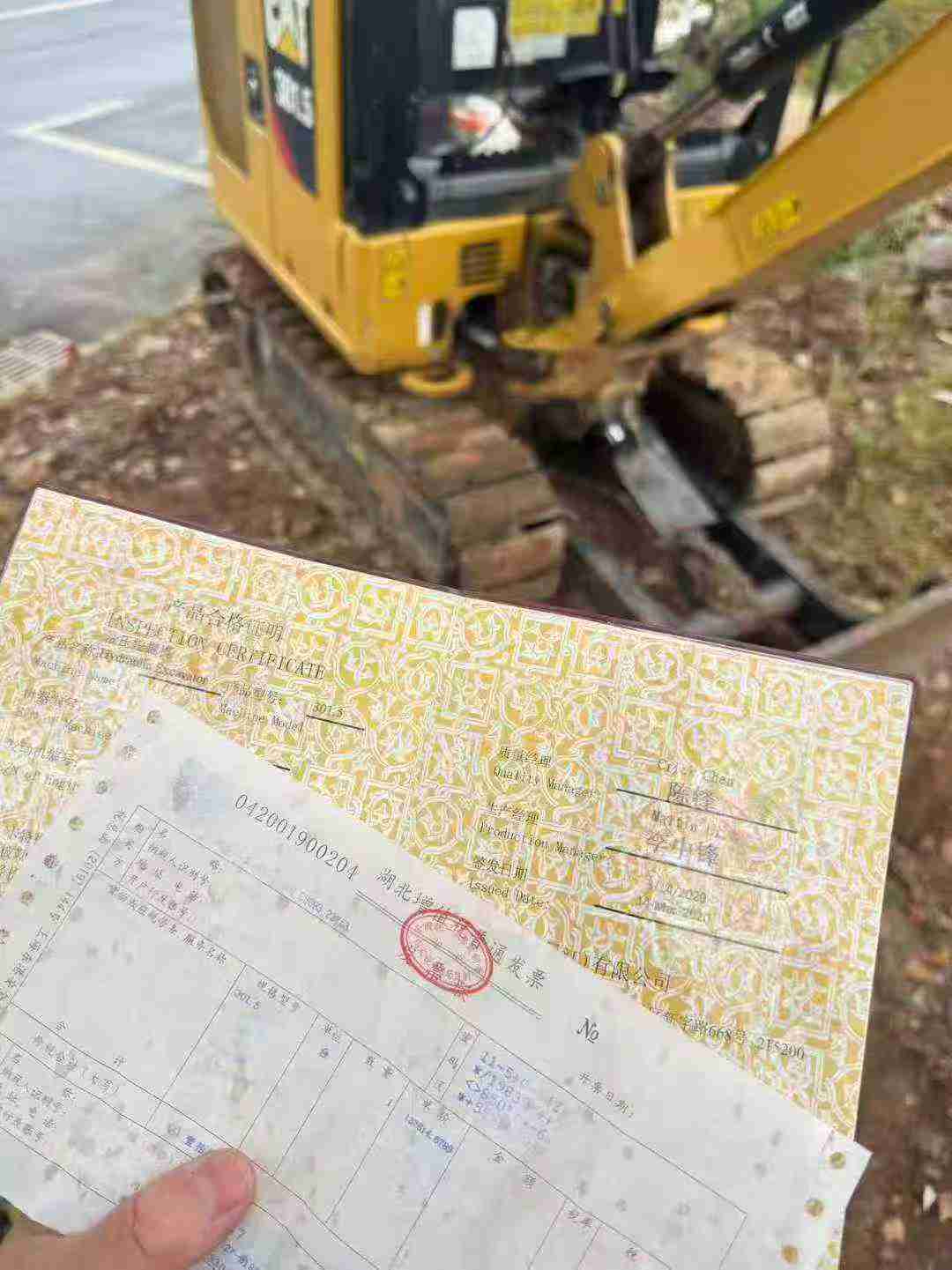 Used Caterpillar 301.7D Excavator 2020 Model / 8