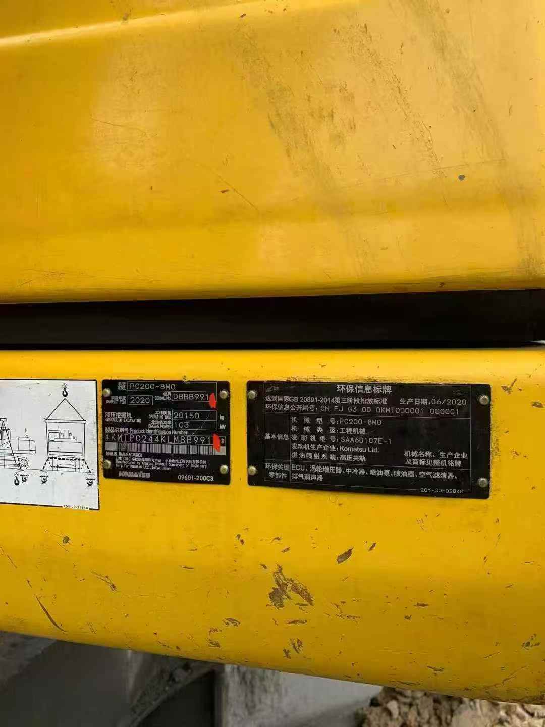 Used Komatsu PC200-8 Excavator 2020 Model / 4