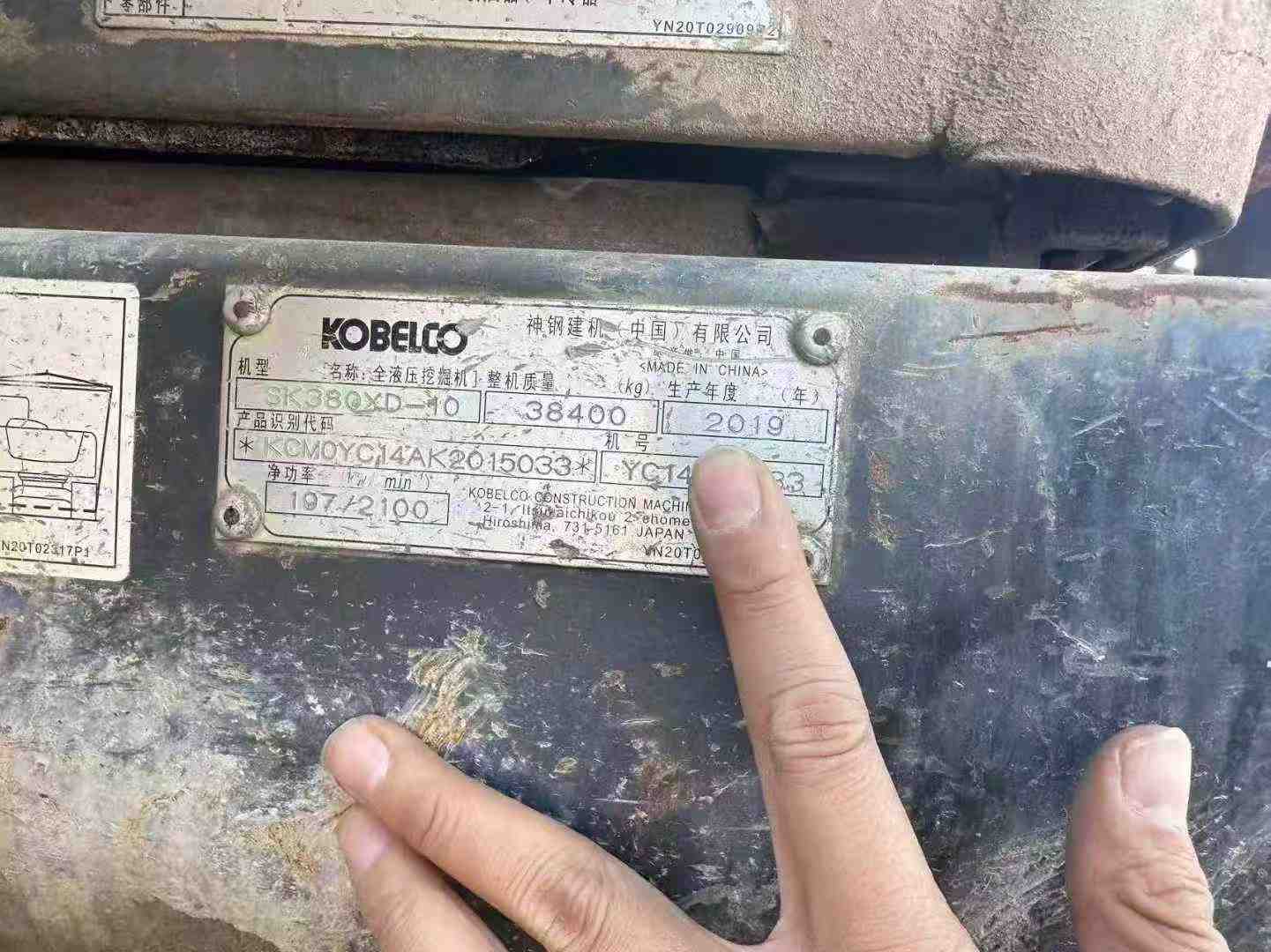 Used Kobelco SK380XD-10 Excavator 2019 Model / 9