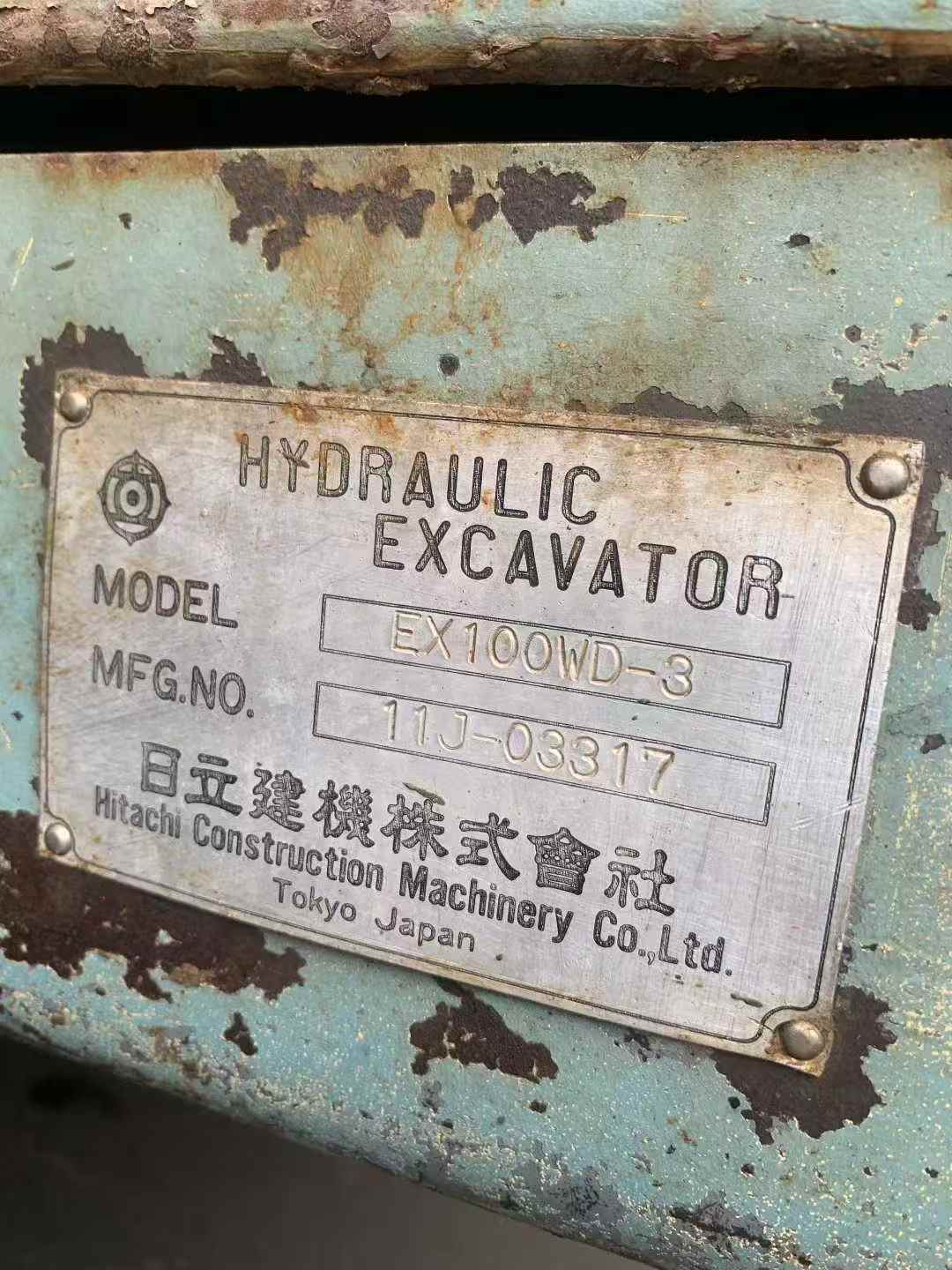 Used Hitachi EX100-3 Excavator 2016 Model / 8