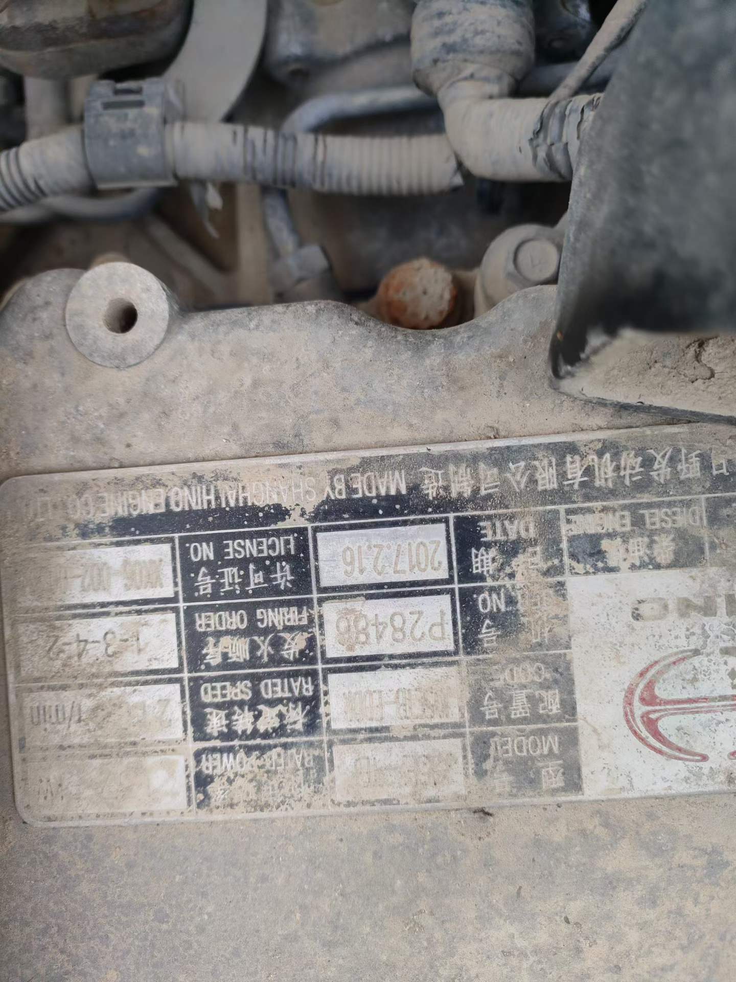 Used Kobelco SK270D Excavator 2017 Model / 5