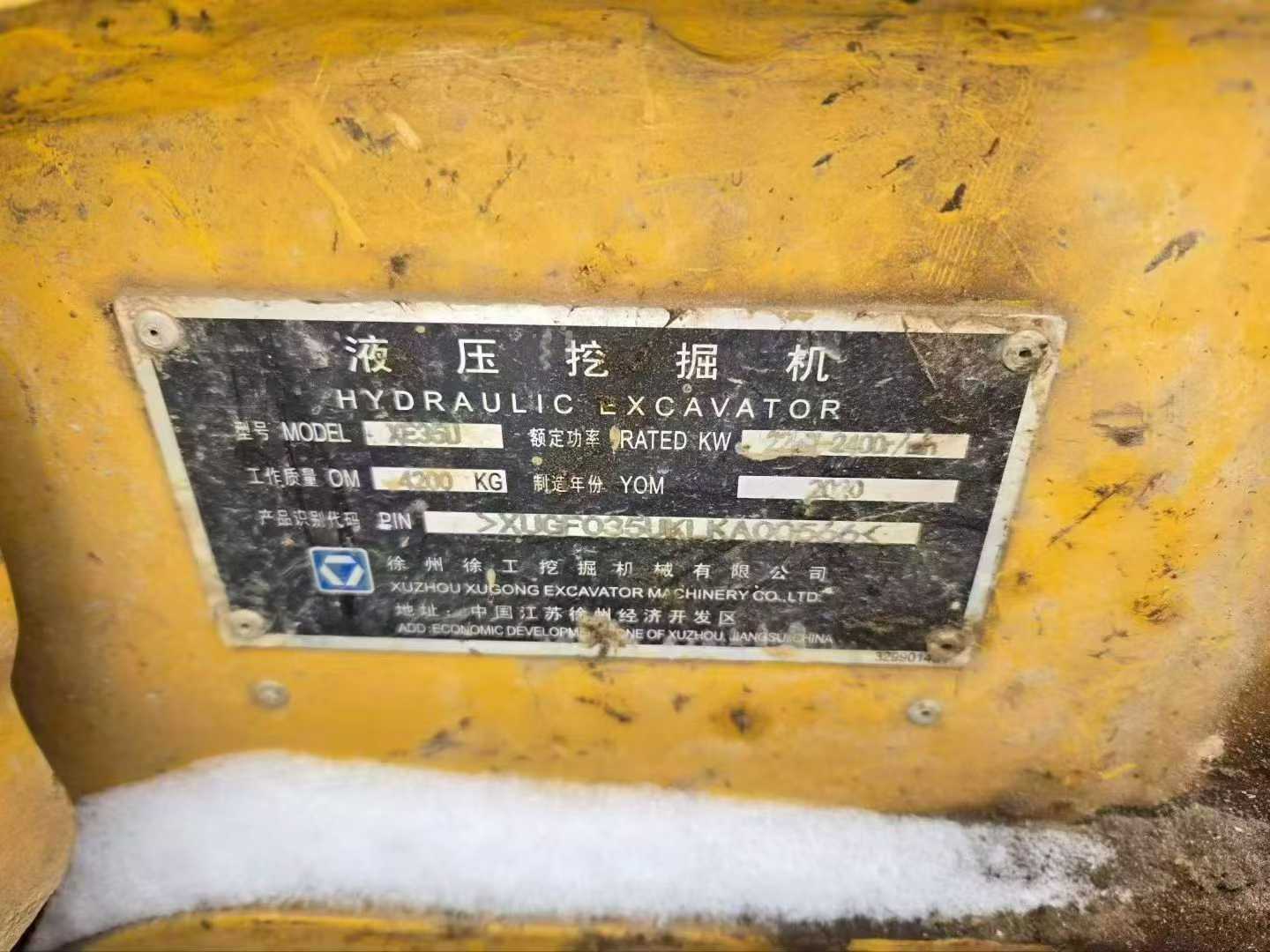 Used XCMG XE250 Excavator 2020 Model / 7