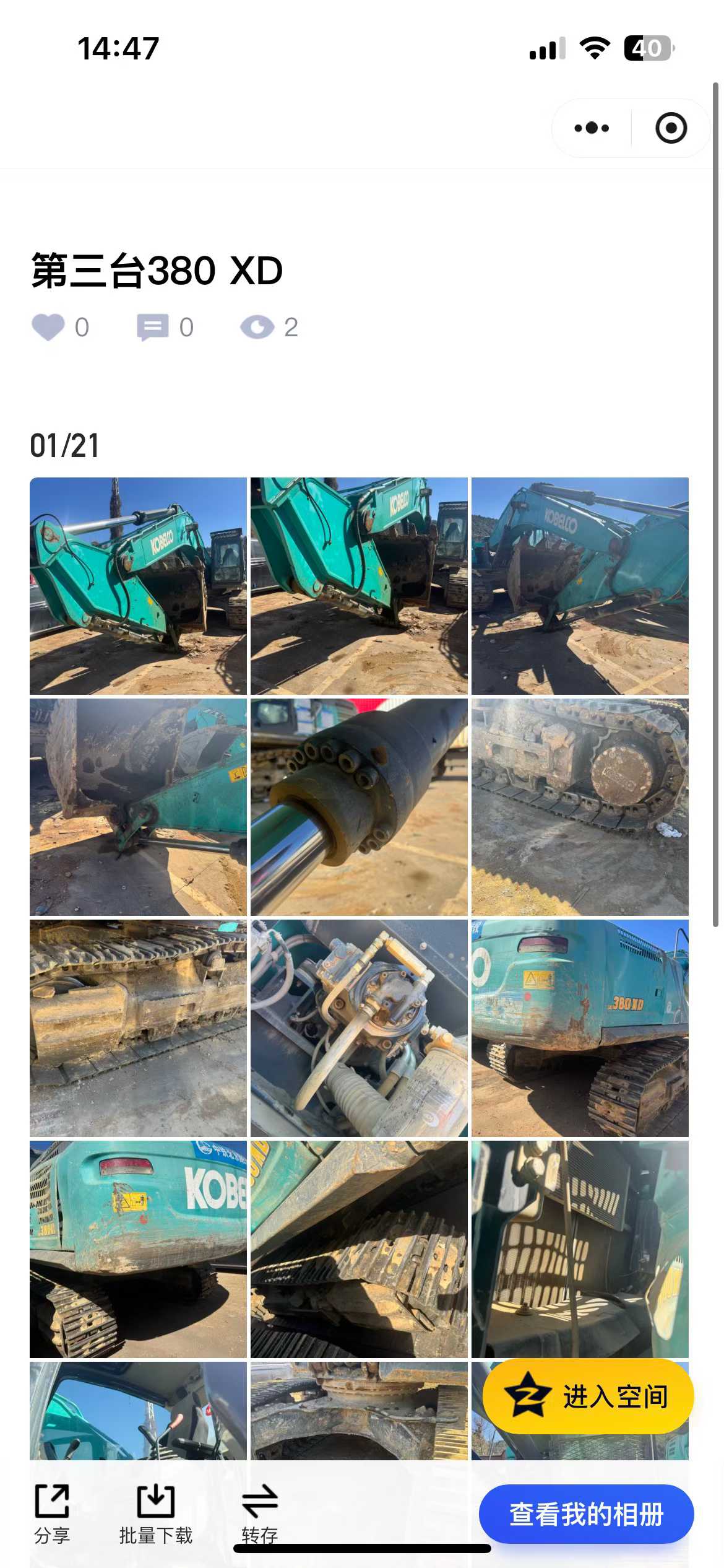 Used Kobelco SK60 Excavator 2020 Model / 3