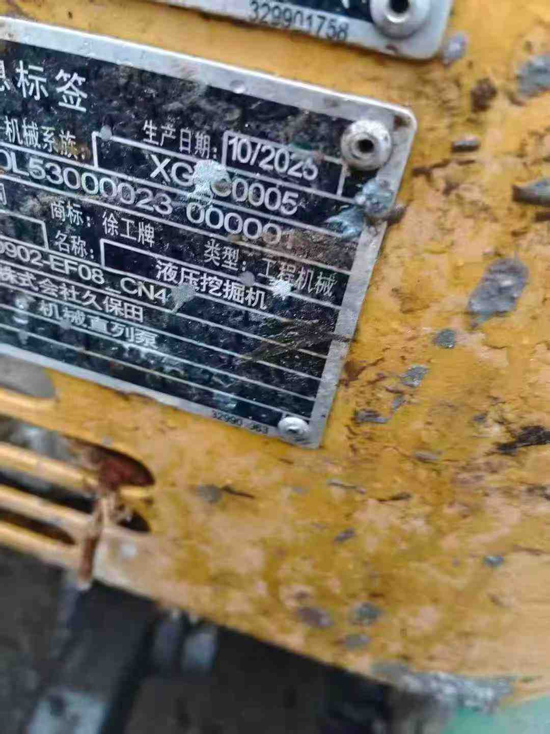 Used XCMG XE17U Excavator 2025 Model / 5