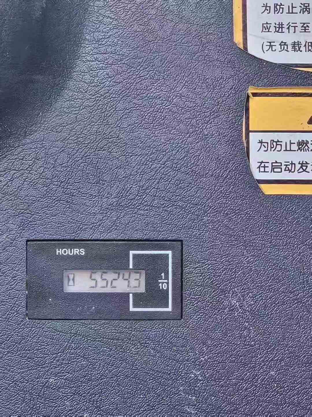 Used Hyundai 350LC-9V Excavator 2016 Model / 2