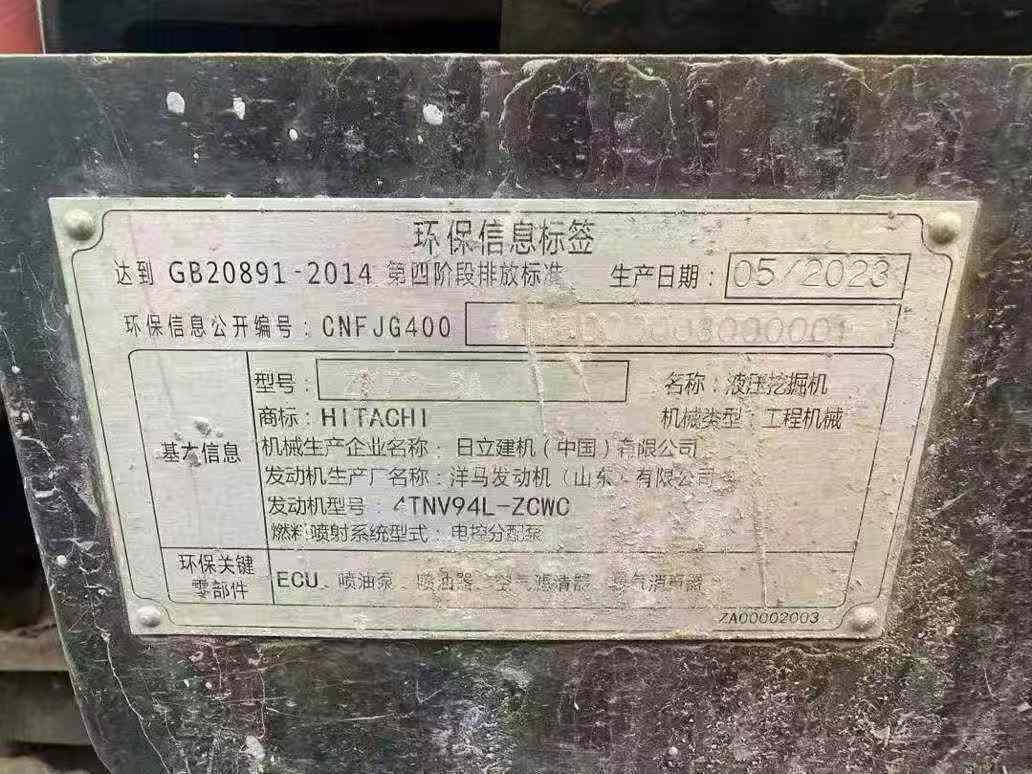 Used Hitachi ZX70 Excavator 2023 Model / 2