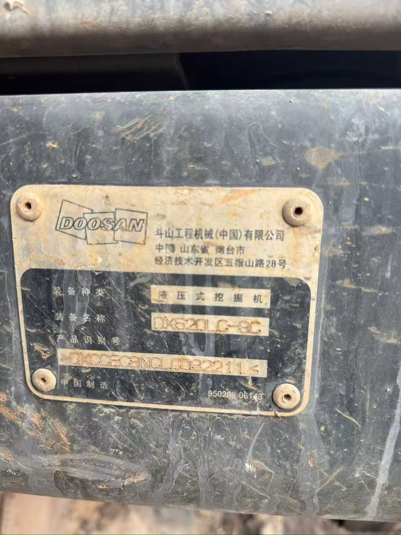 Used Doosan DX520LC Excavator 2020 Model / 6