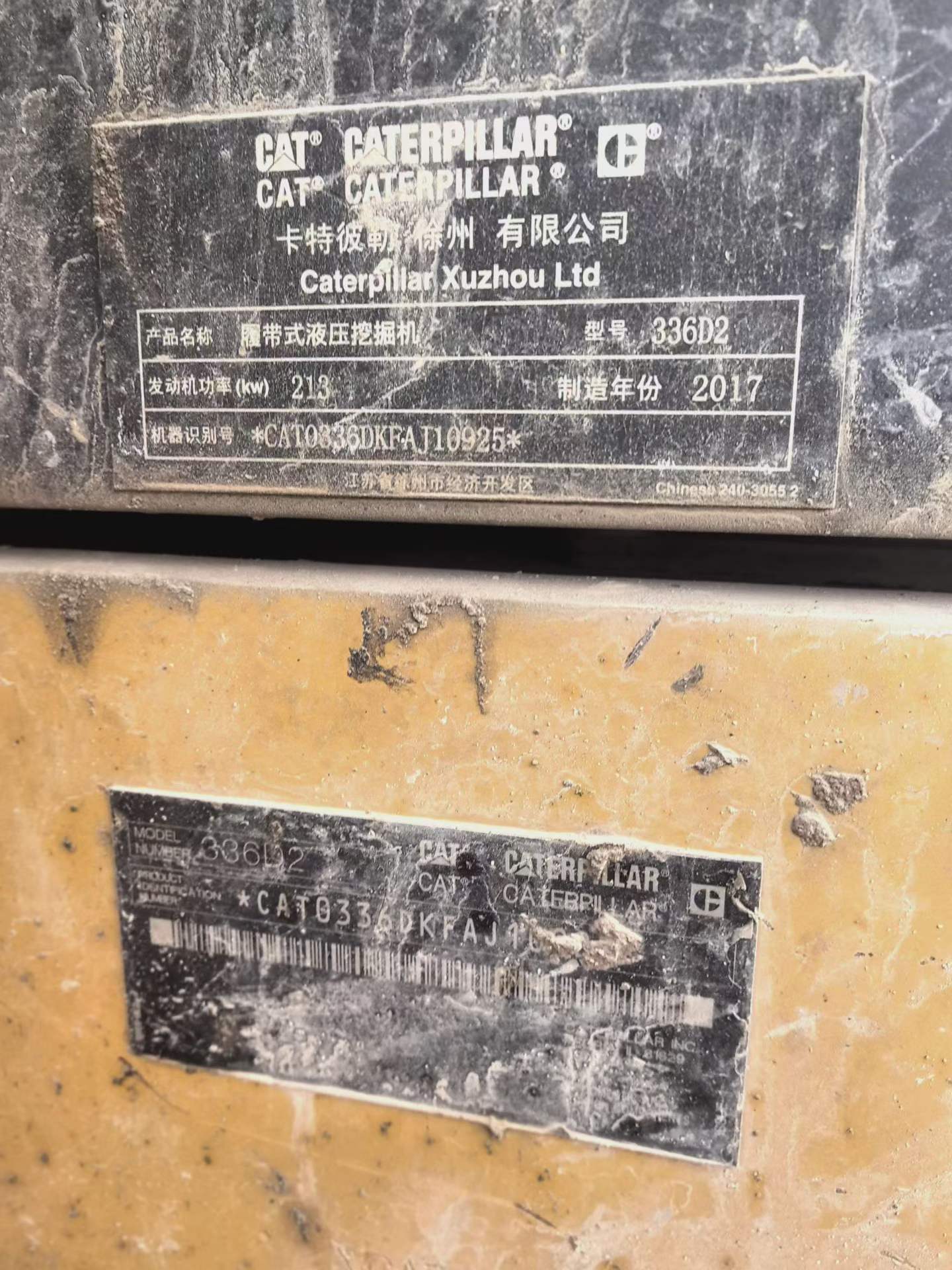 Used Caterpillar 336FLH Excavator 2017 Model / 8