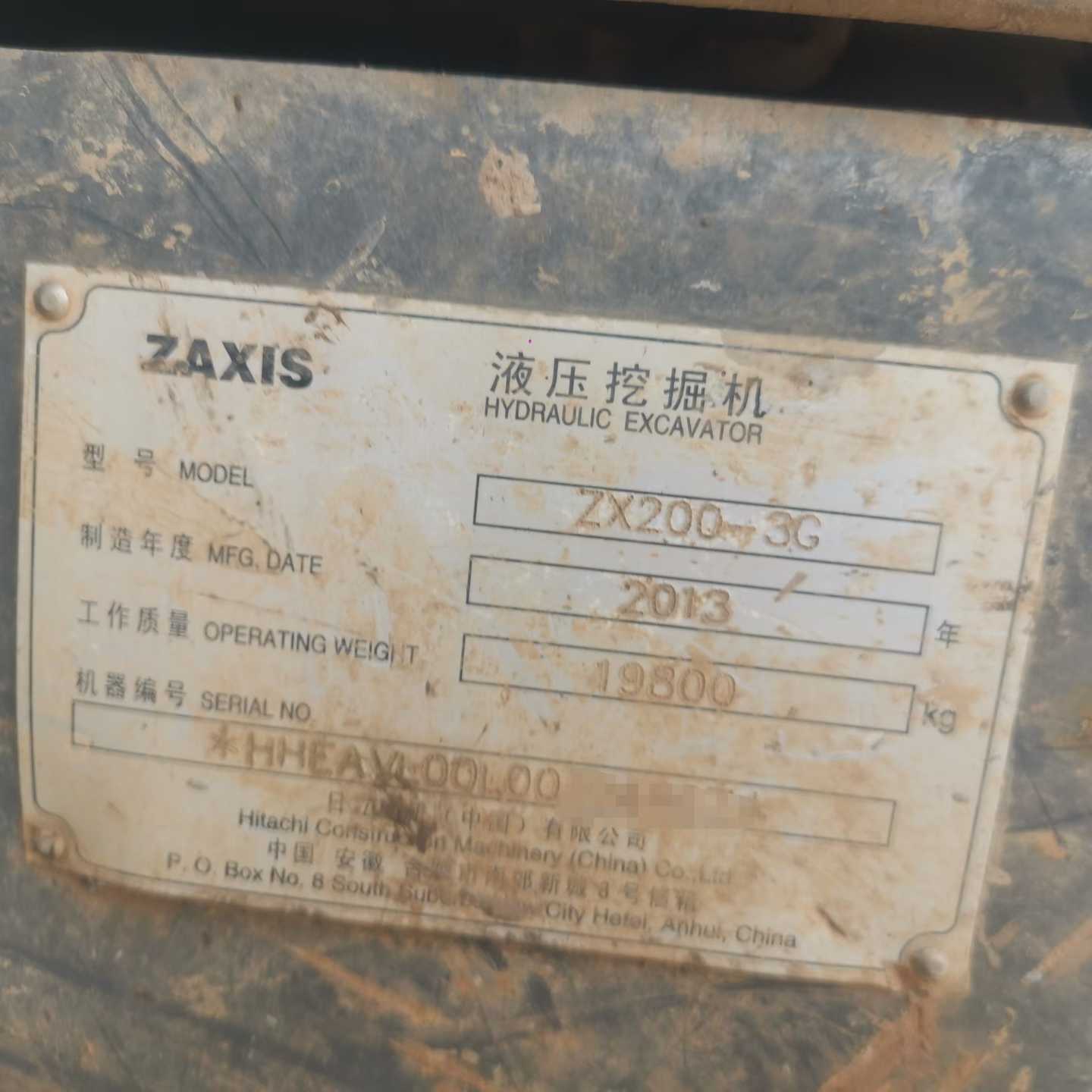 Used Hitachi ZX200-3G Excavator 2013 Model / 5