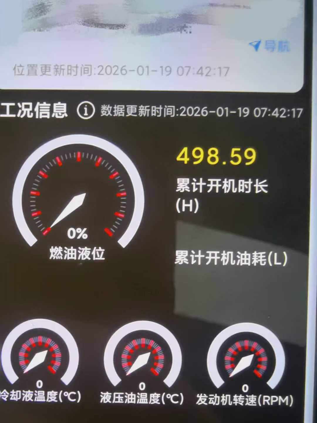 Used Caterpillar 301.7D Excavator 2024 Model / 2