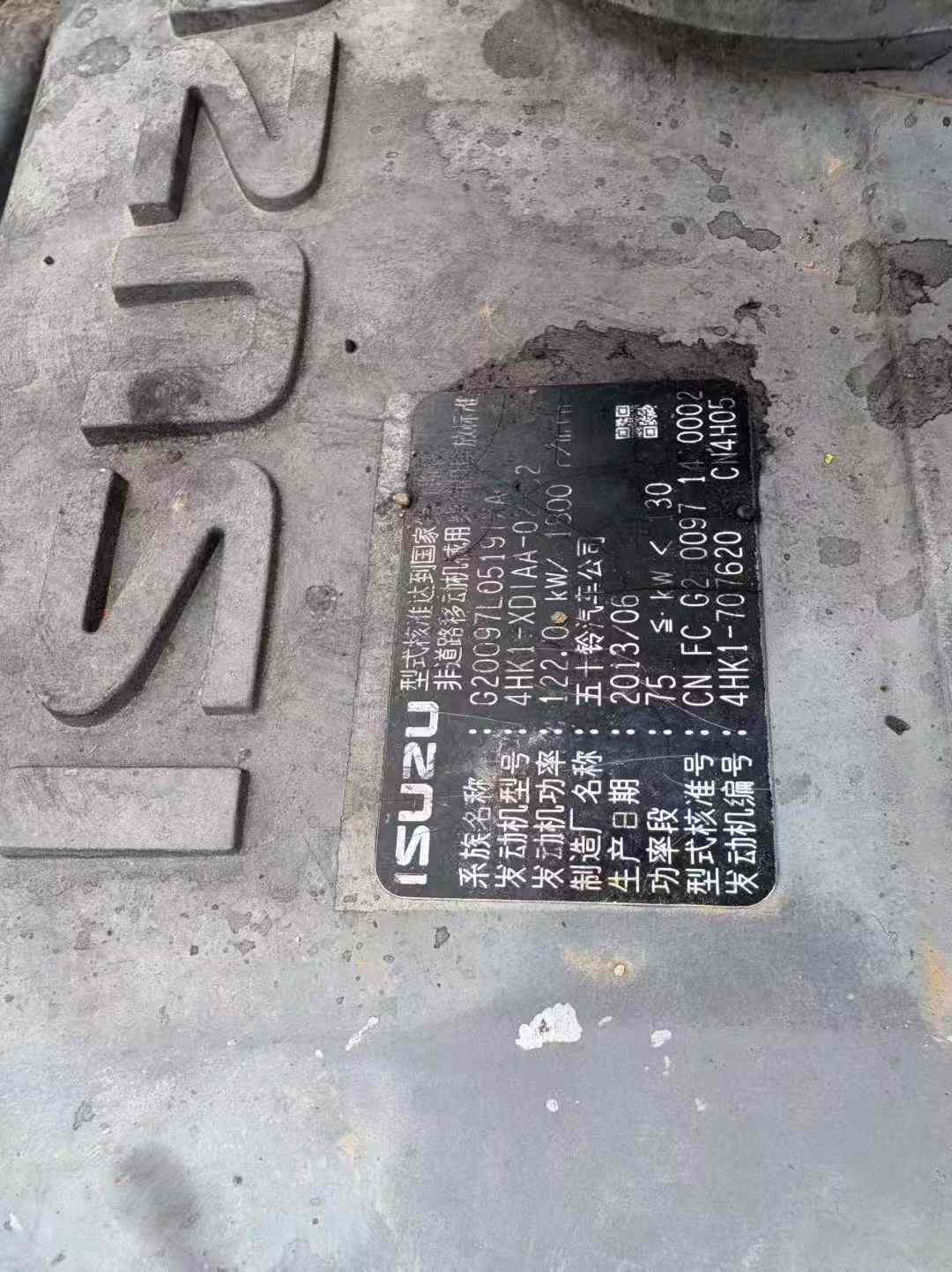 Used Sumitomo SH210-5 Excavator 2014 Model / 6