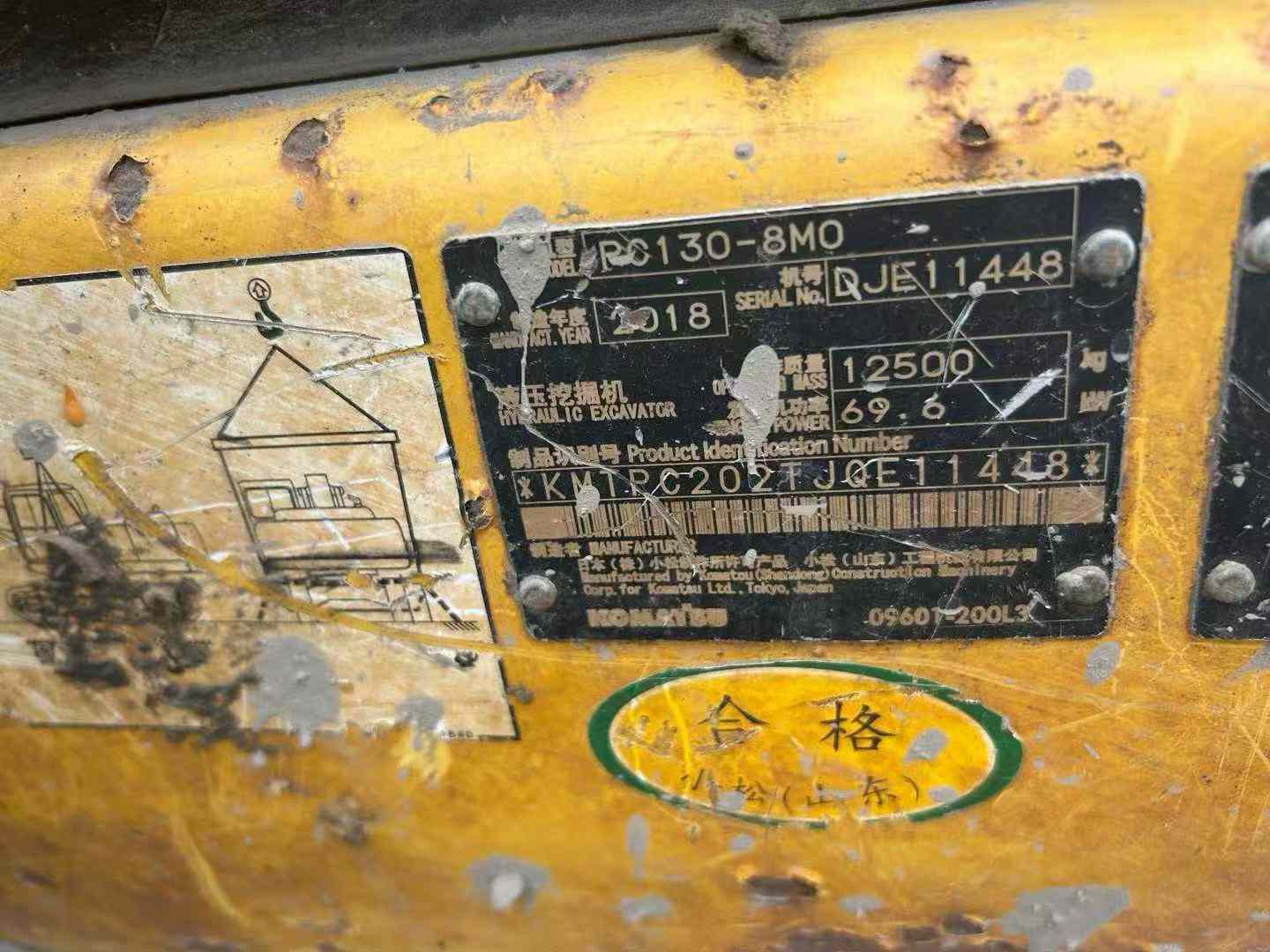 Used Komatsu PC130-8 Excavator 2018 Model / 9