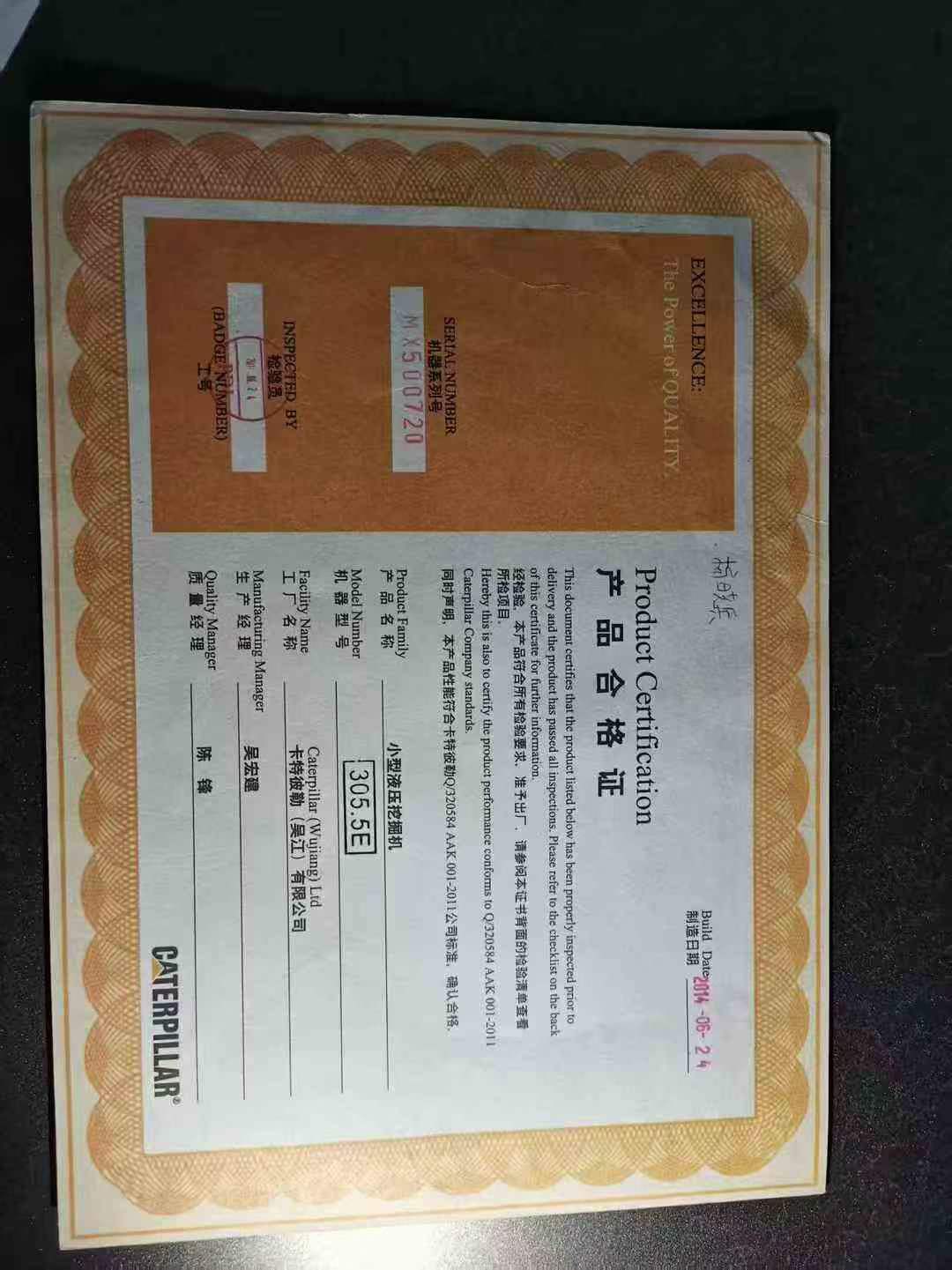 Used Caterpillar 305.5 Excavator 2014 Model / 9