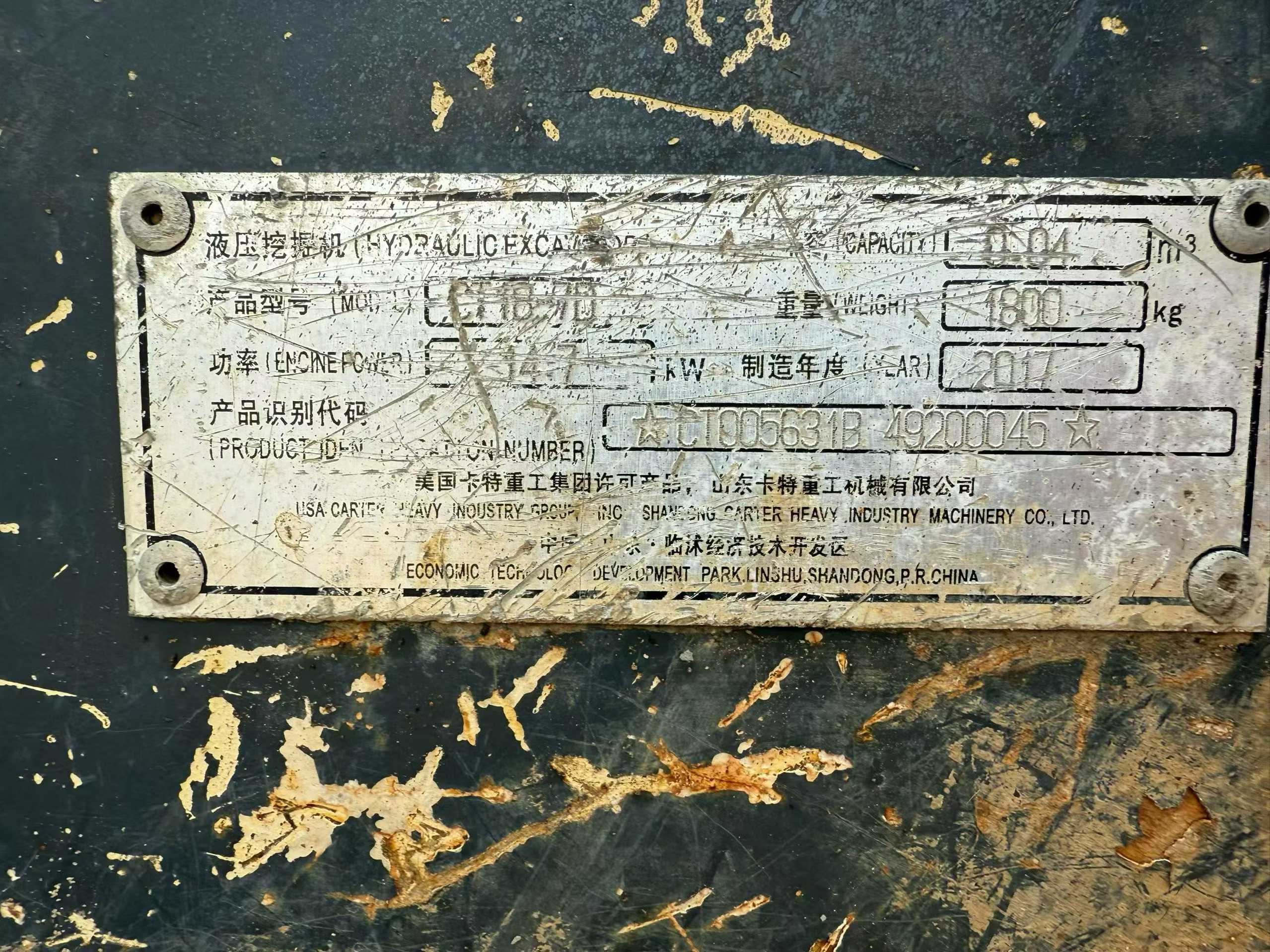 Used Caterpillar CT18 Excavator 2016 Model / 9