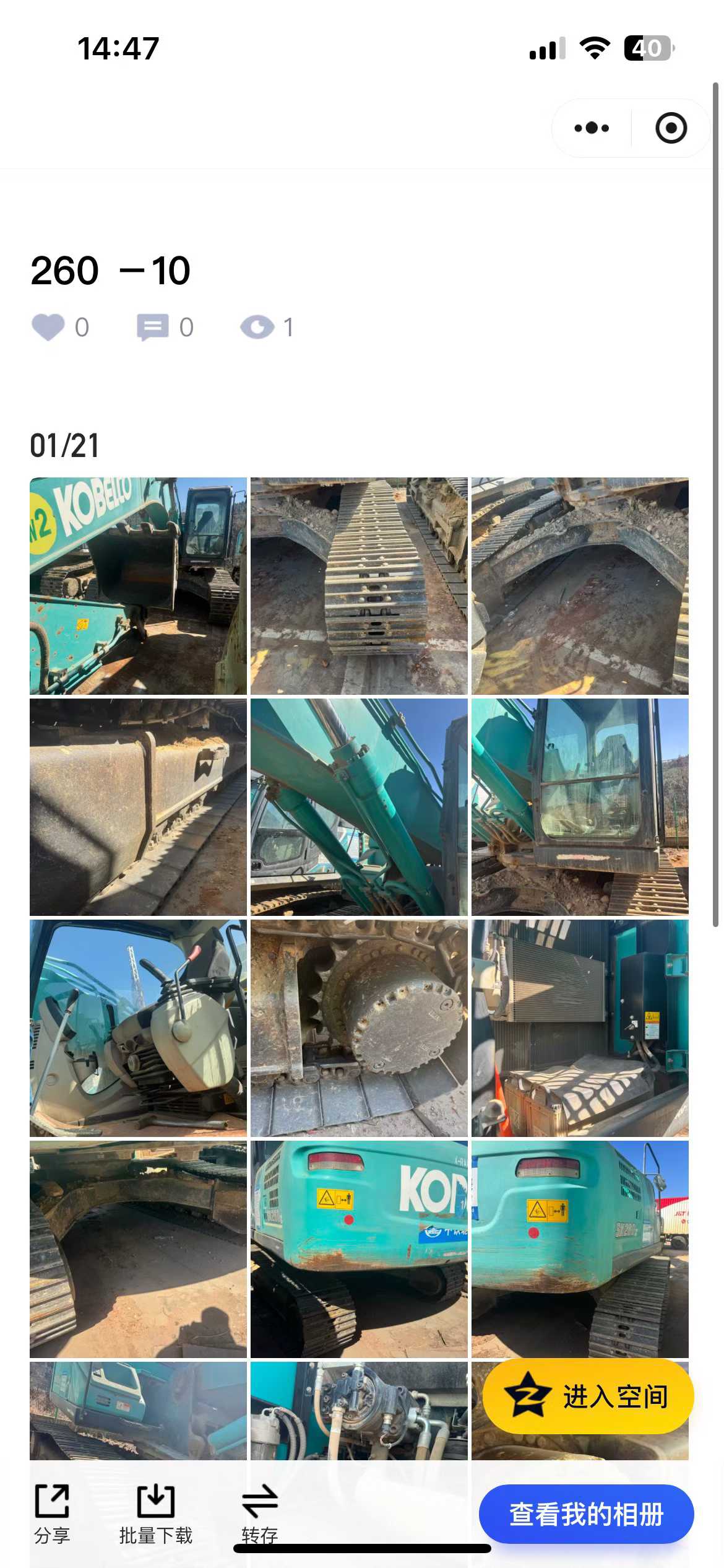 Used Kobelco SK60 Excavator 2020 Model / 4