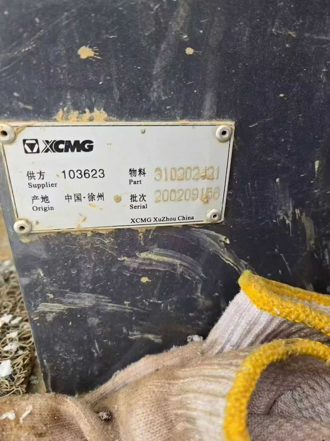 Used XCMG XE250 Excavator 2020 Model / 5