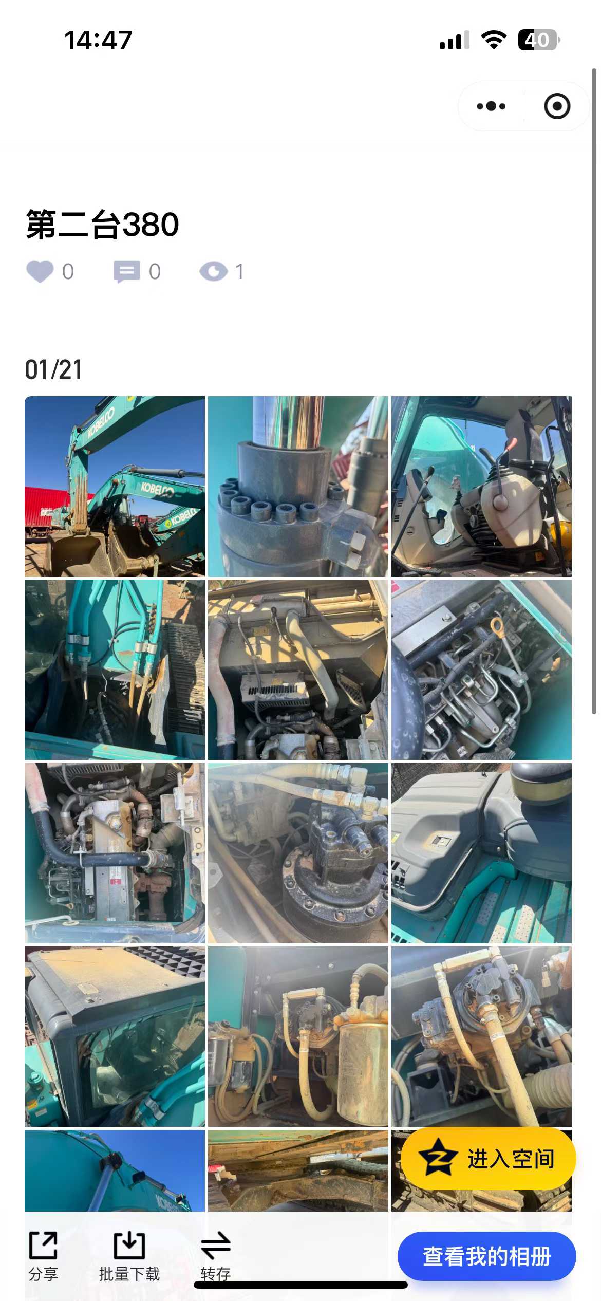 Used Kobelco SK60 Excavator 2020 Model / 2