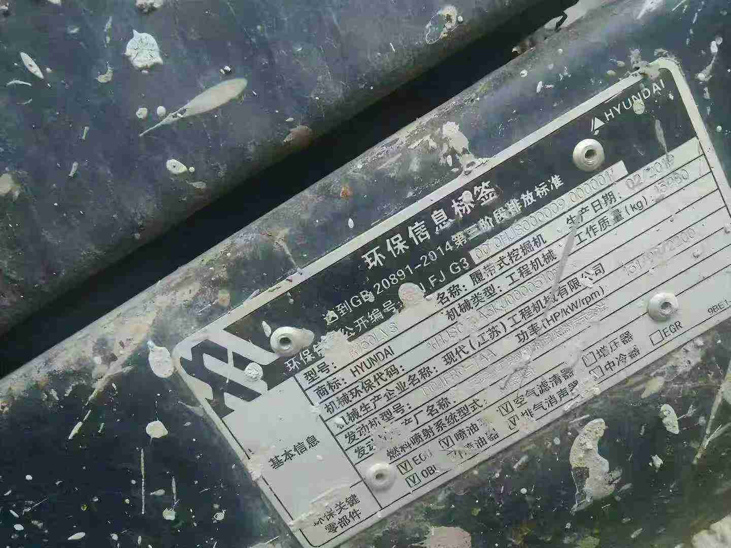 Used Hyundai R150W-9 Excavator 2019 Model / 8