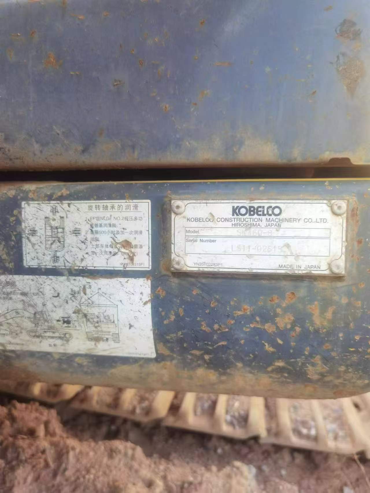 Used Kobelco SK60-8 Excavator 2016 Model / 5