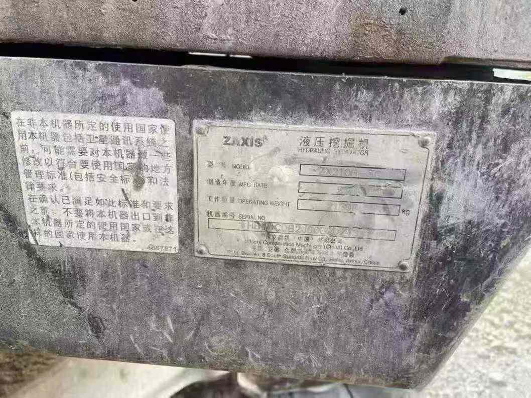 Used Hitachi EX210-5 Excavator 2015 Model / 7