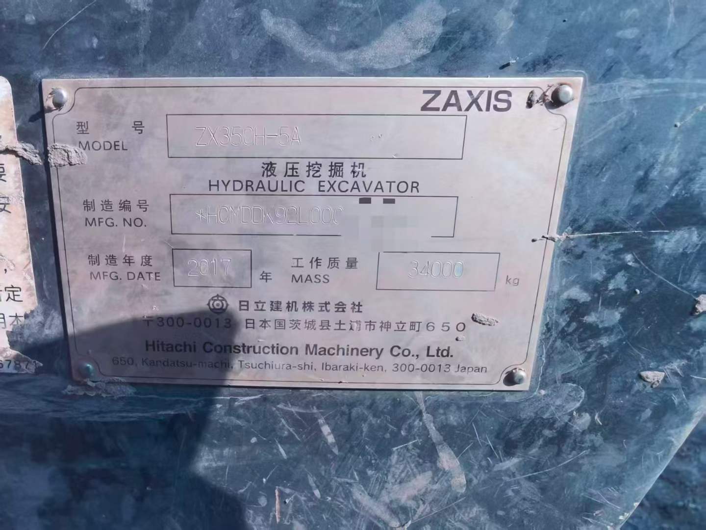 Used Hitachi ZX50 Excavator 2017 Model / 9