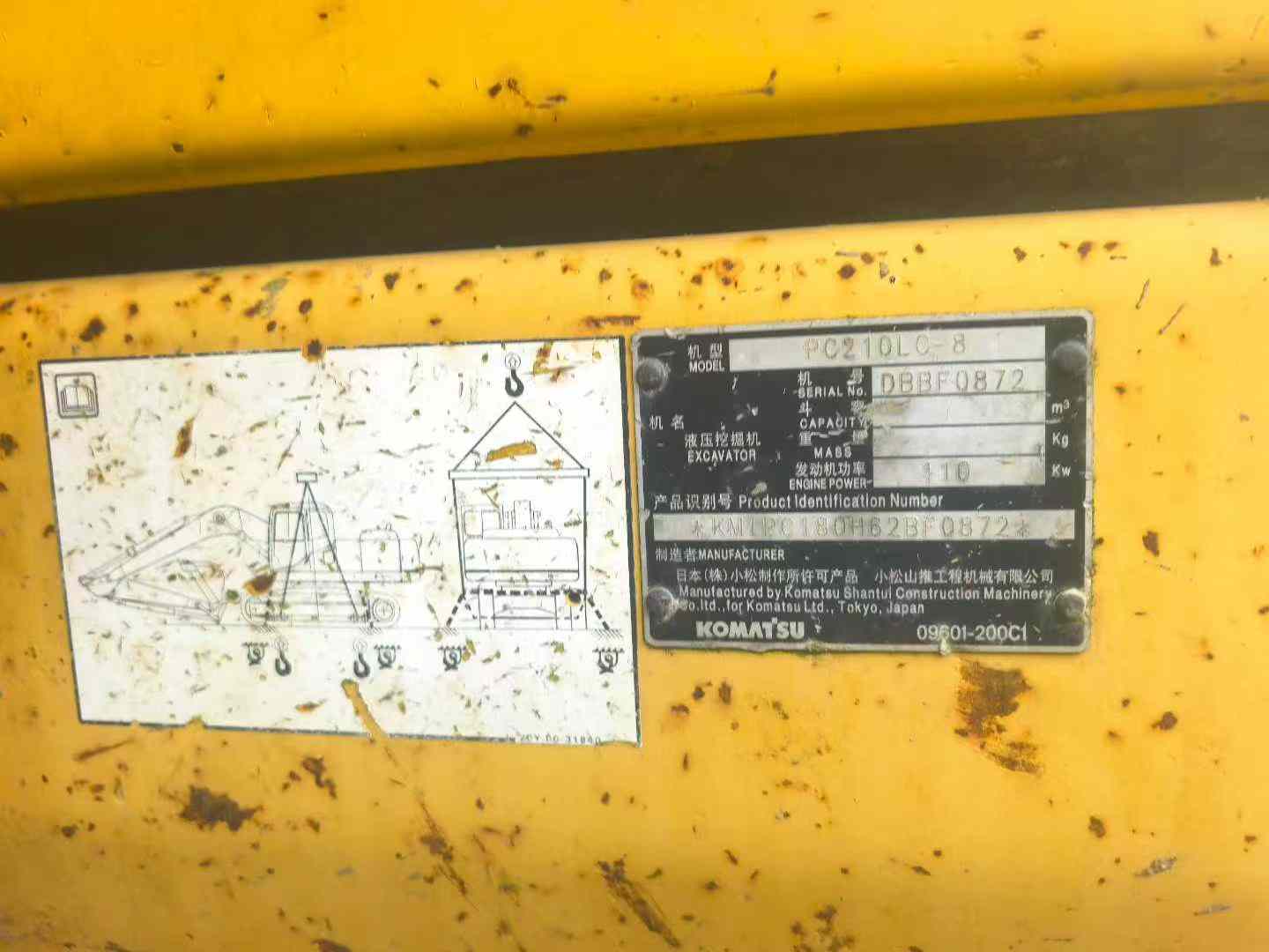 Used Komatsu PC210-8 Excavator 2016 Model / 4