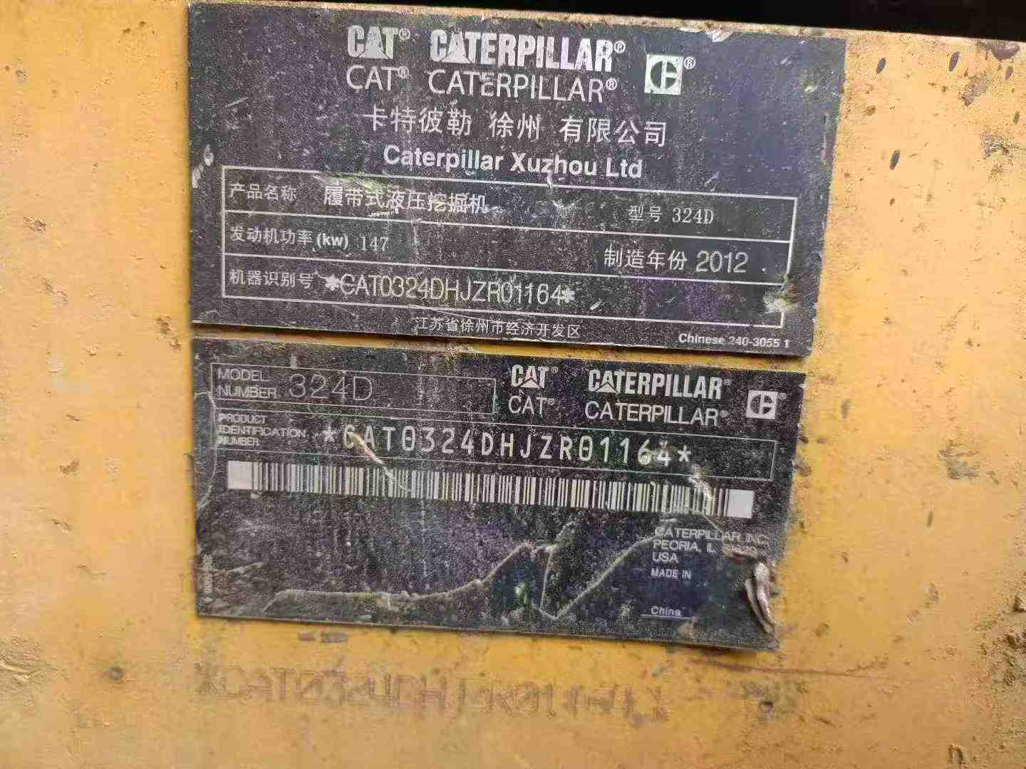 Used Caterpillar 324DL Excavator 2016 Model / 5