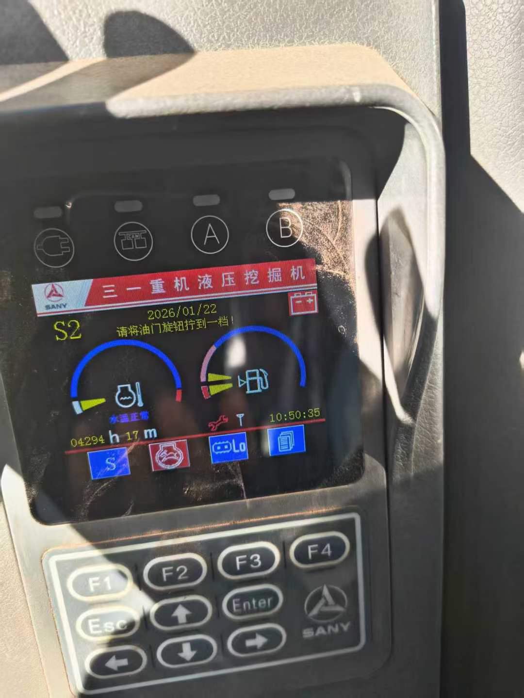 Used Sany SY65W Excavator 2019 Model / 8