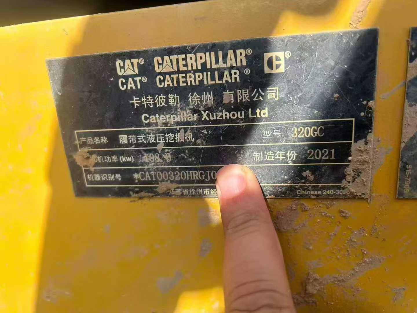 Used Caterpillar 320GC Excavator 2021 Model / 5