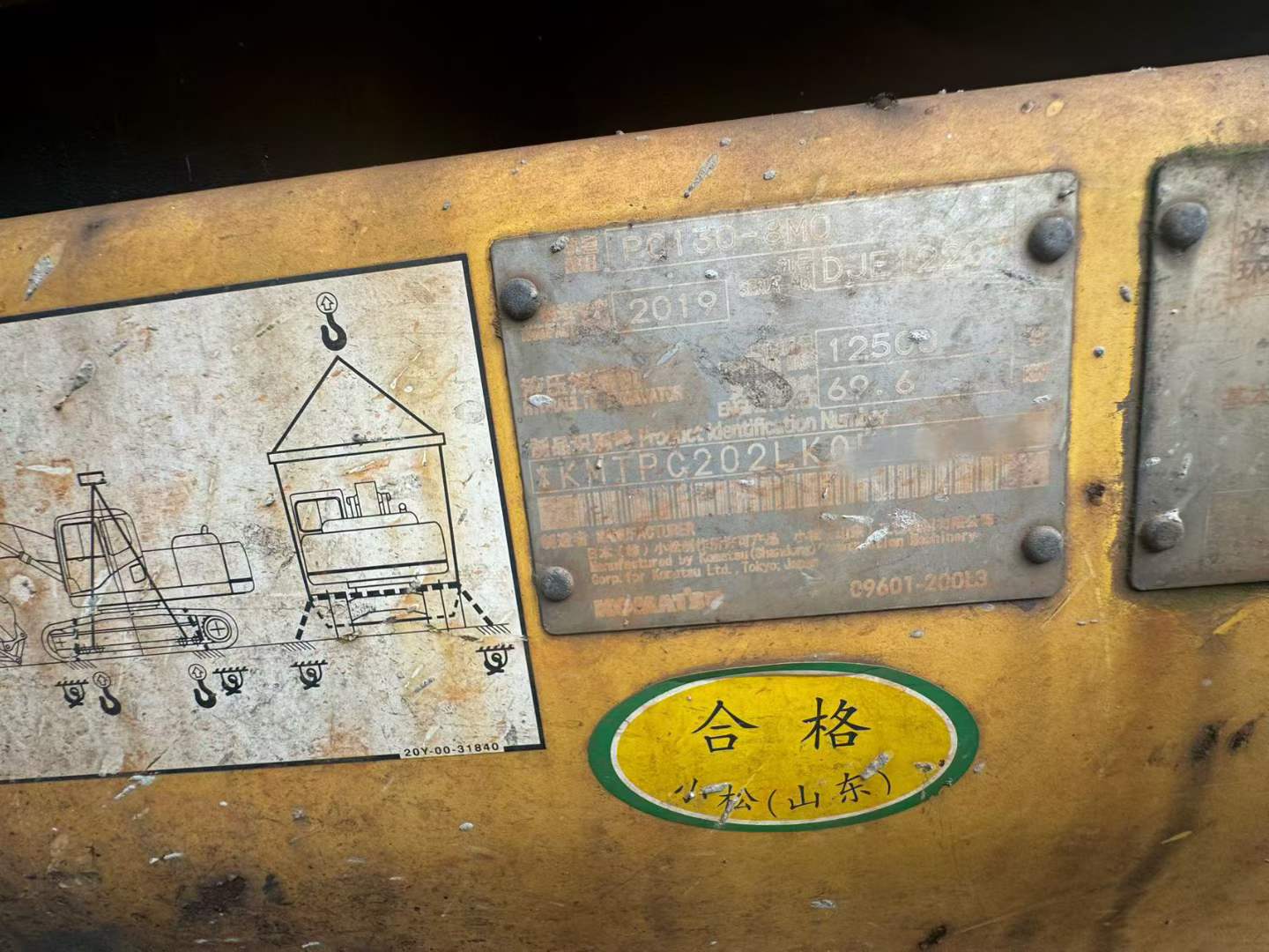 Used Komatsu PC130 Excavator 2019 Model / 9