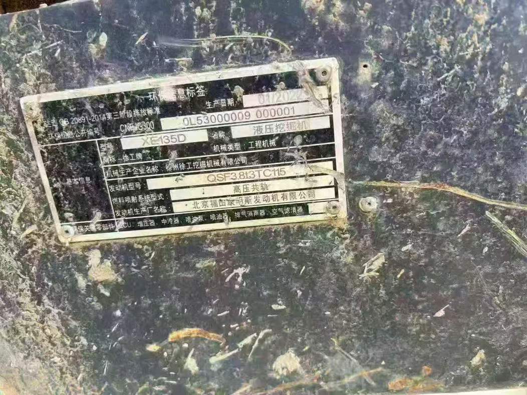 Used XCMG XE4000 Excavator 2022 Model / 4