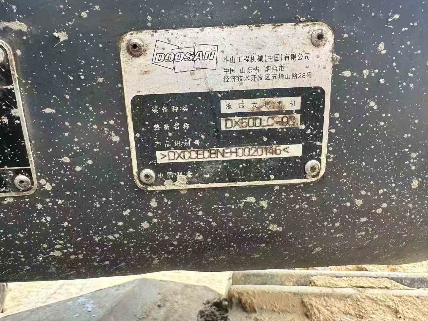 Used Doosan DX500 Excavator 2021 Model / 8