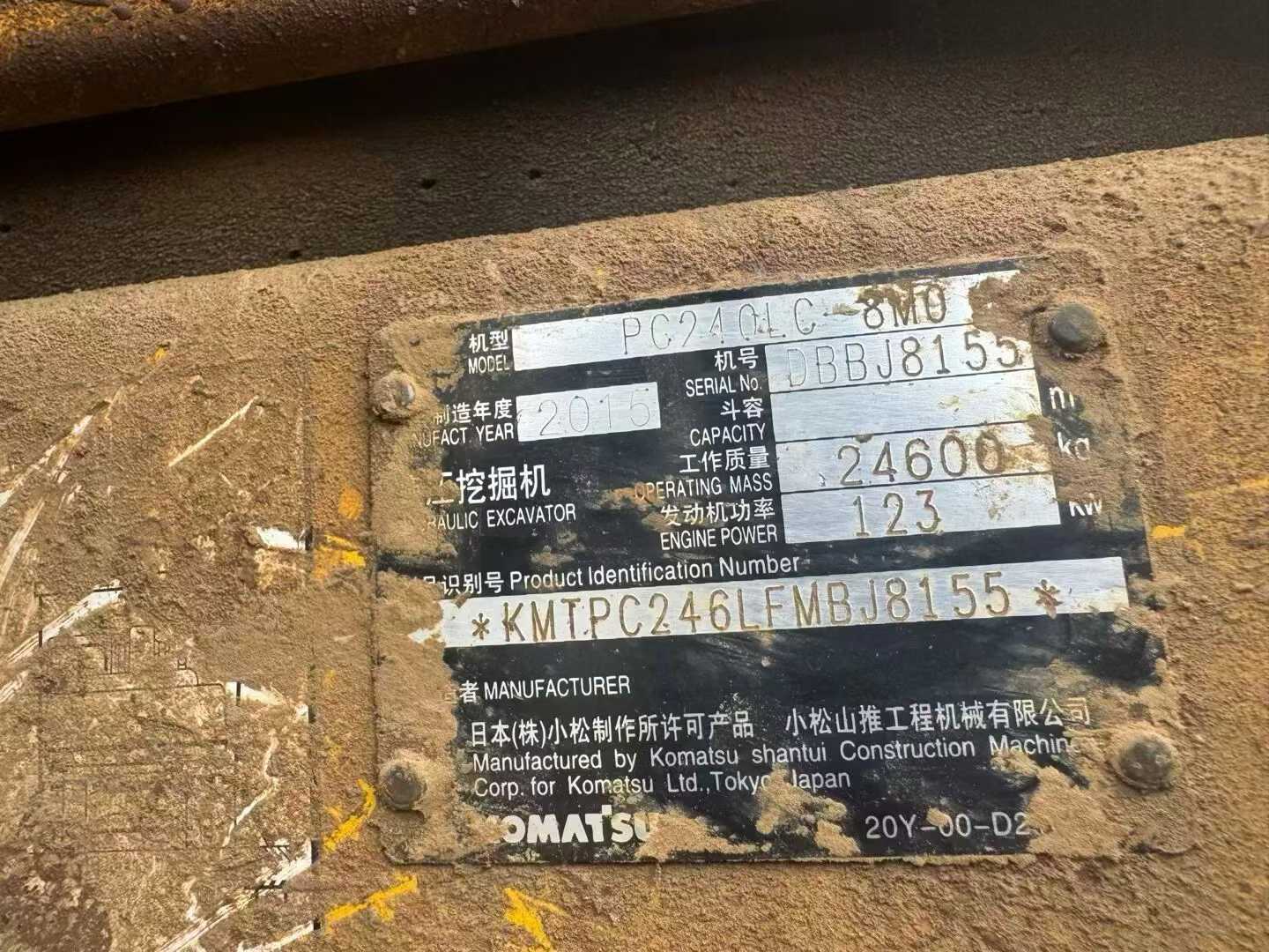 Buy Komatsu PC240LC-8M0 Used Excavator