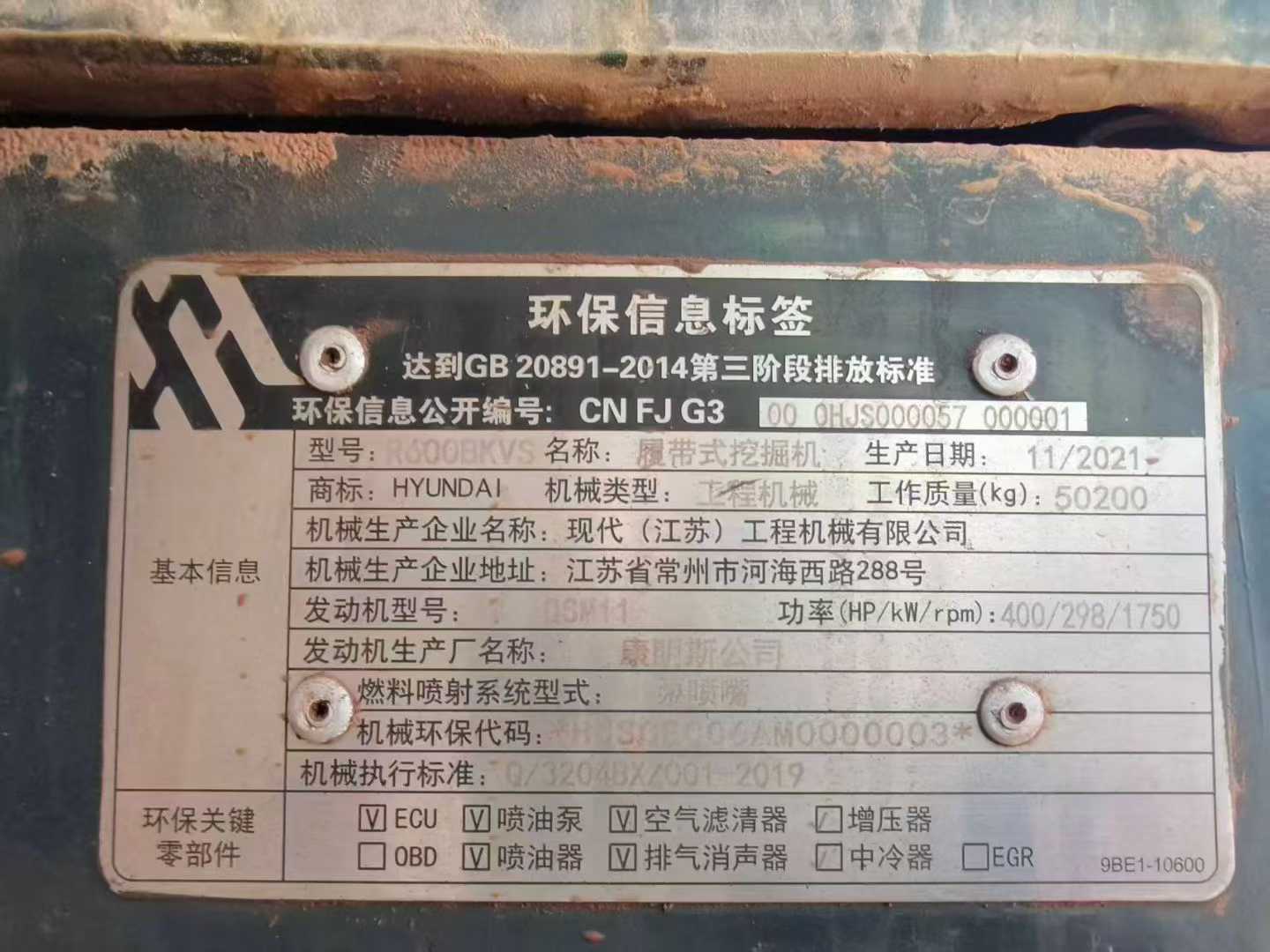 Used Hyundai HX60 Excavator 2022 Model / 6