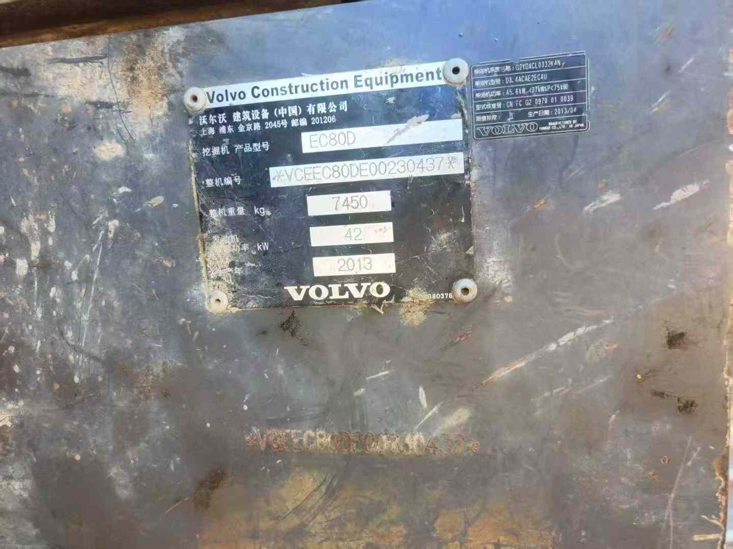 Used Volvo EC80D PRO Excavator 2013 Model / 6