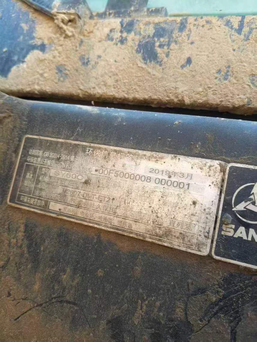 Used Sany SY60 Excavator 2019 Model / 7