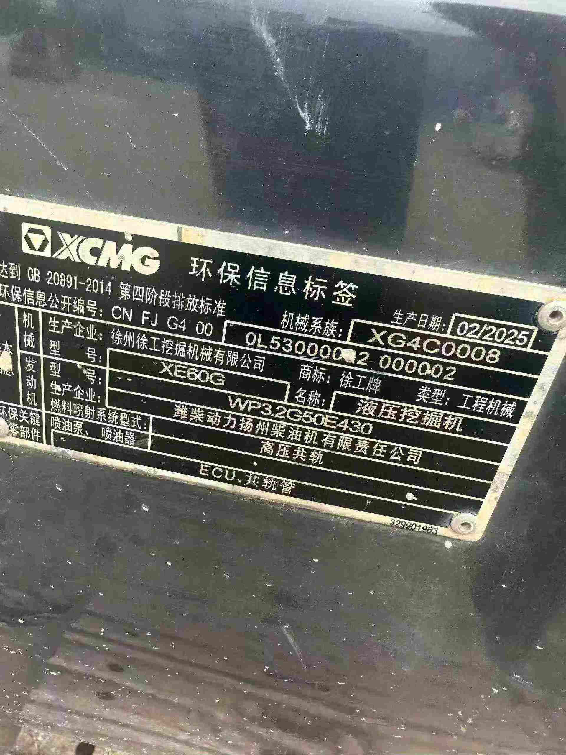 Used XCMG XE60 Excavator 2025 Model / 6