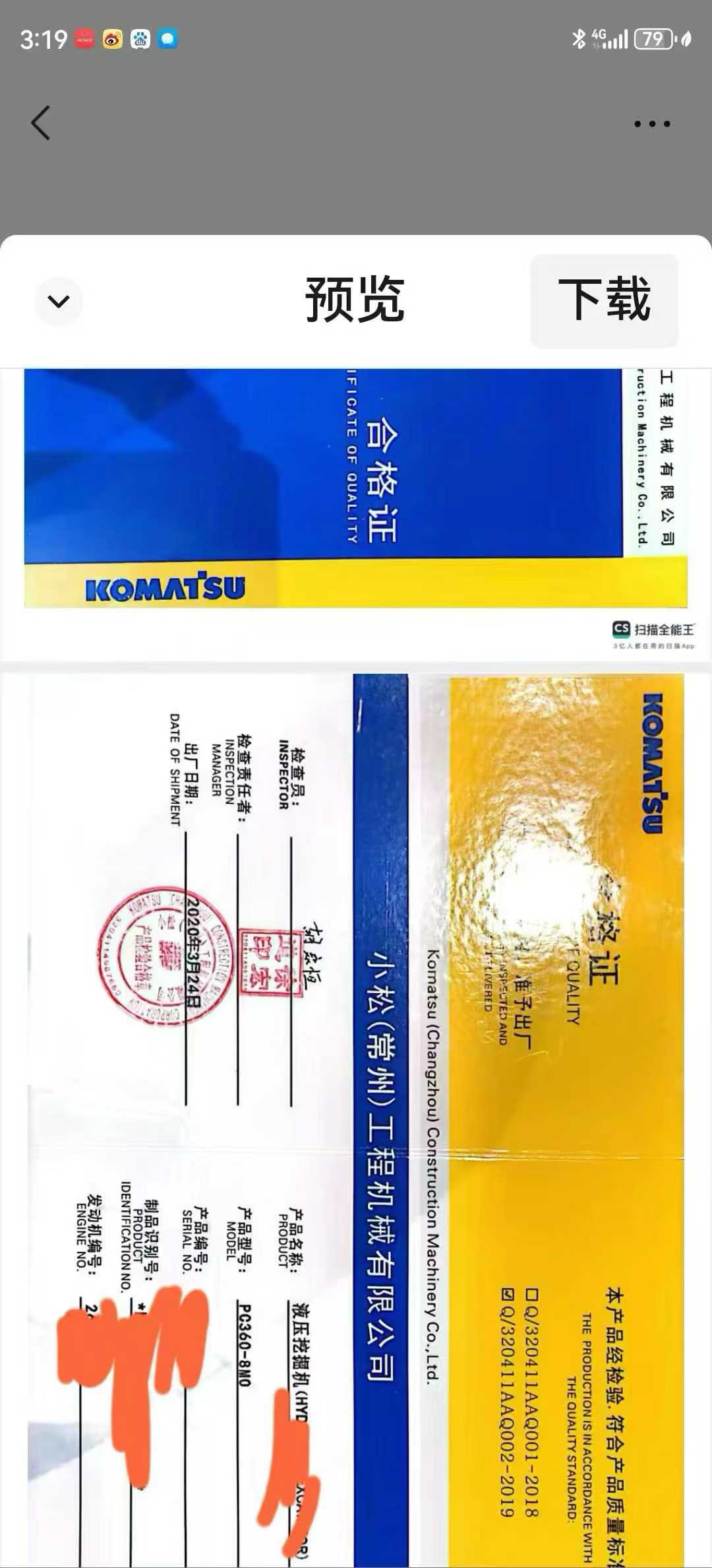 Used Komatsu PC60-8 Excavator 2020 Model / 8