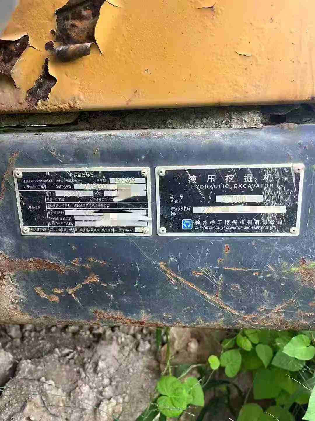 Used XCMG XE370 Excavator 2018 Model / 4