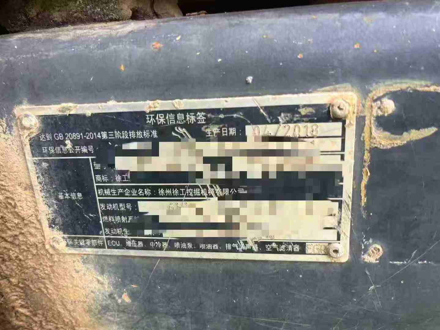 Used XCMG XE370 Excavator 2018 Model / 8