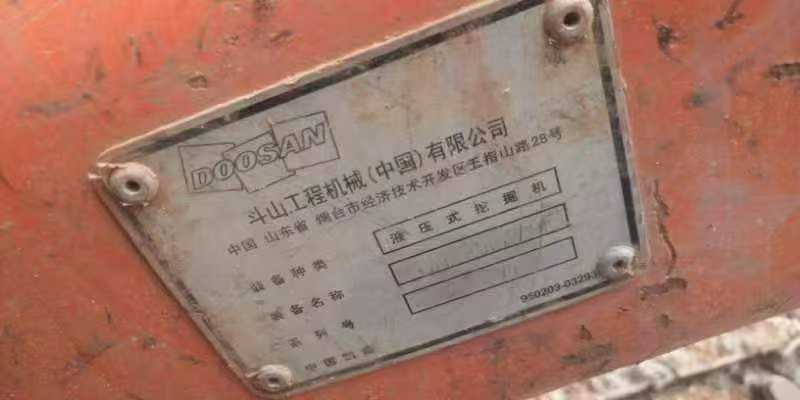 Used Doosan DH220 Excavator 2013 Model / 3