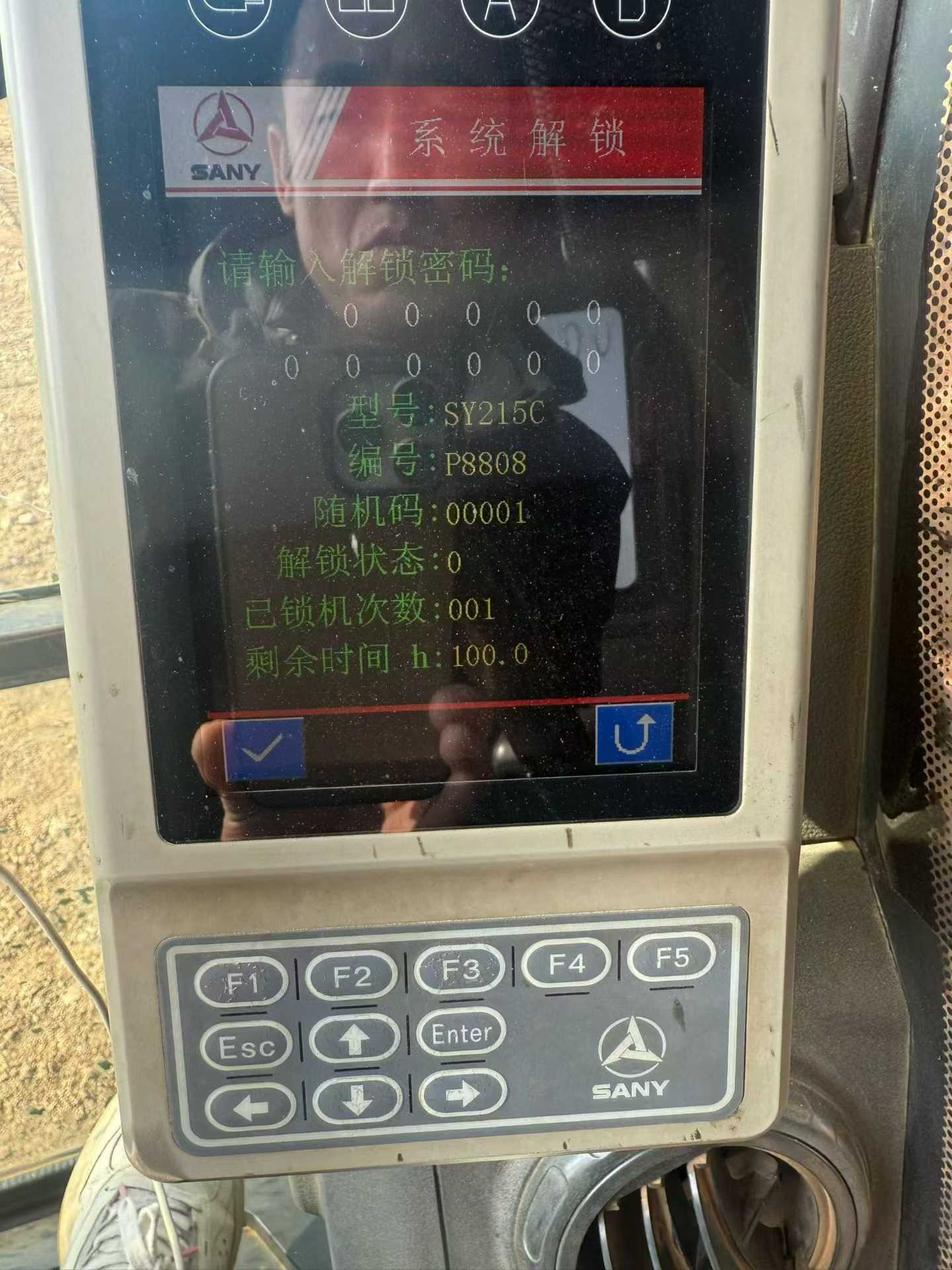 Used Sany SY215C-9 Excavator 2014 Model / 3